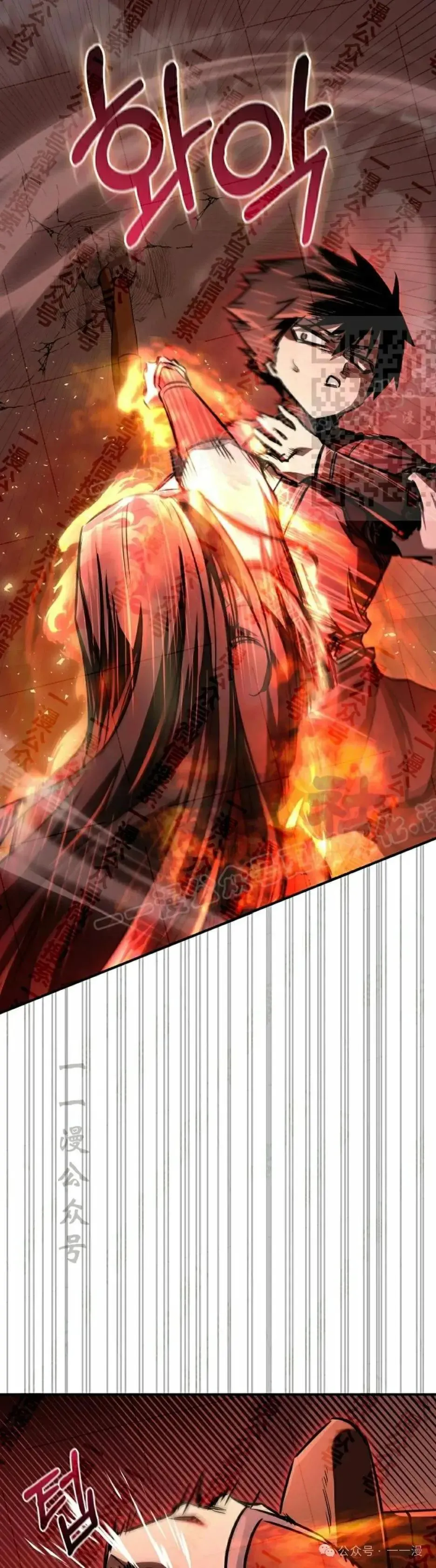 第32话 第36页