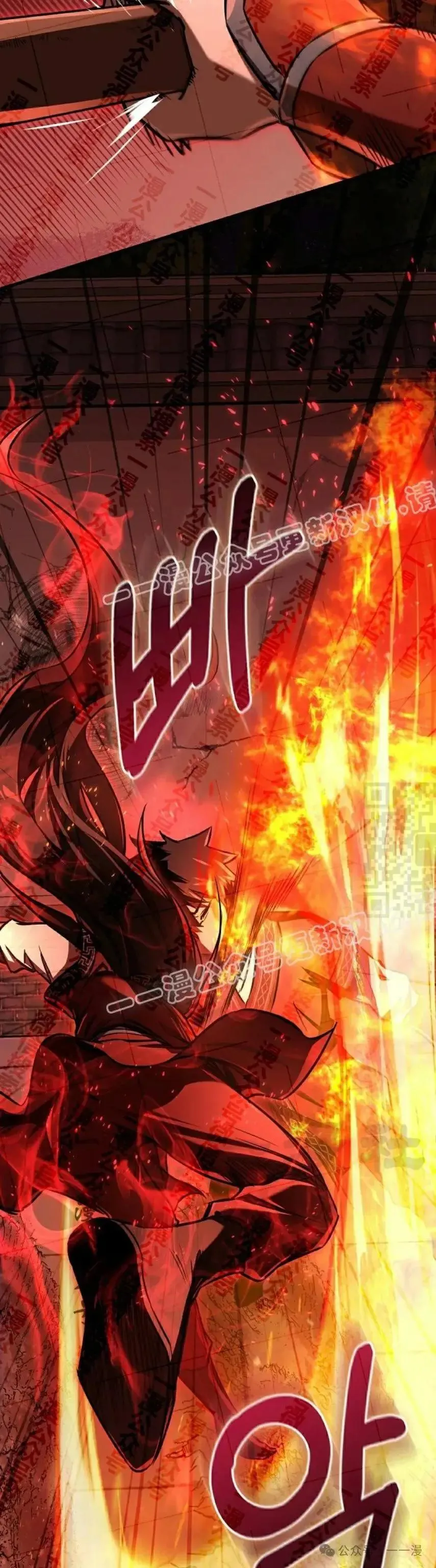 第32话 第37页