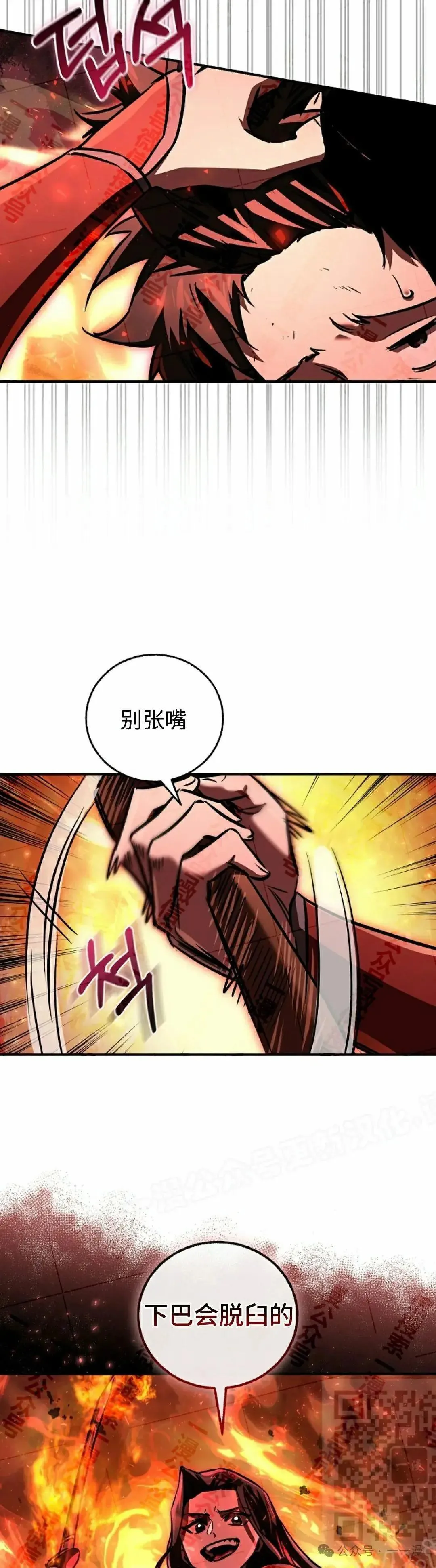 第32话 第39页
