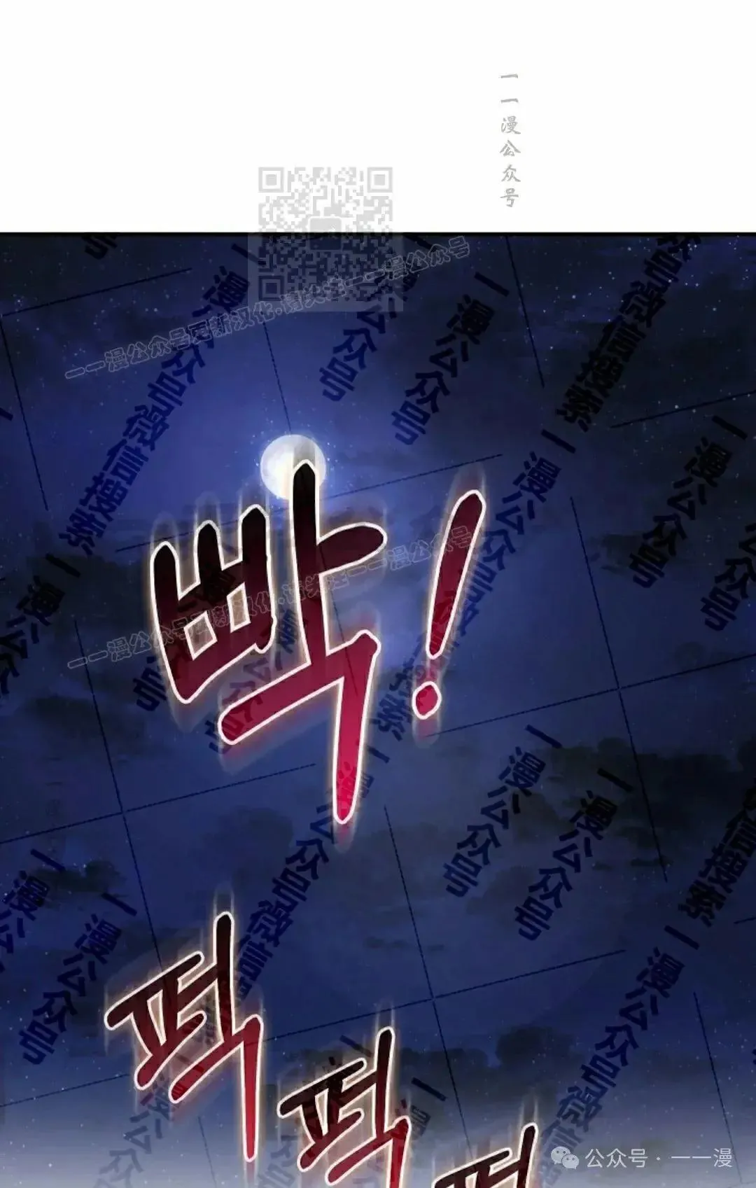第32话 第41页