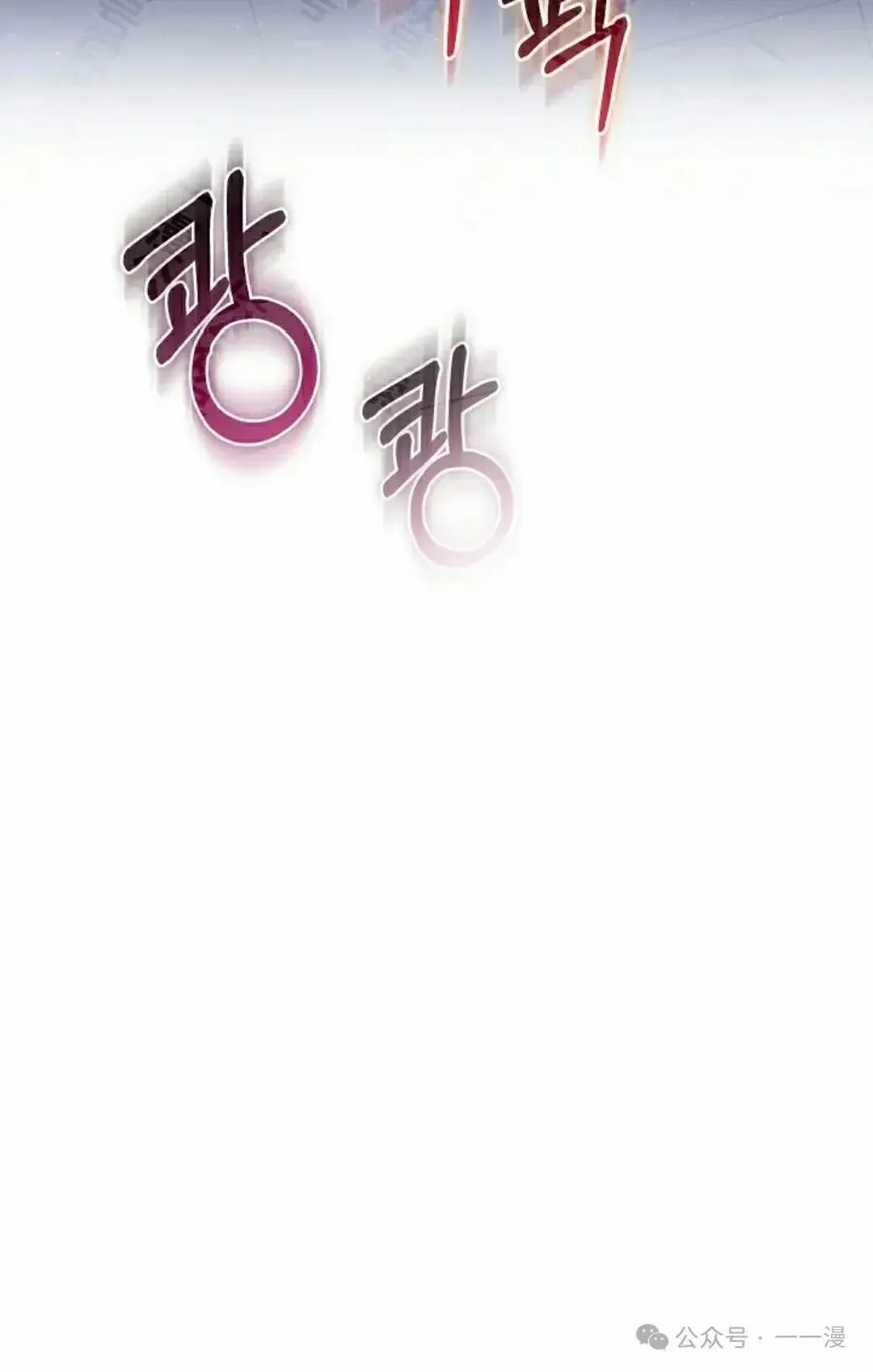 第32话 第42页