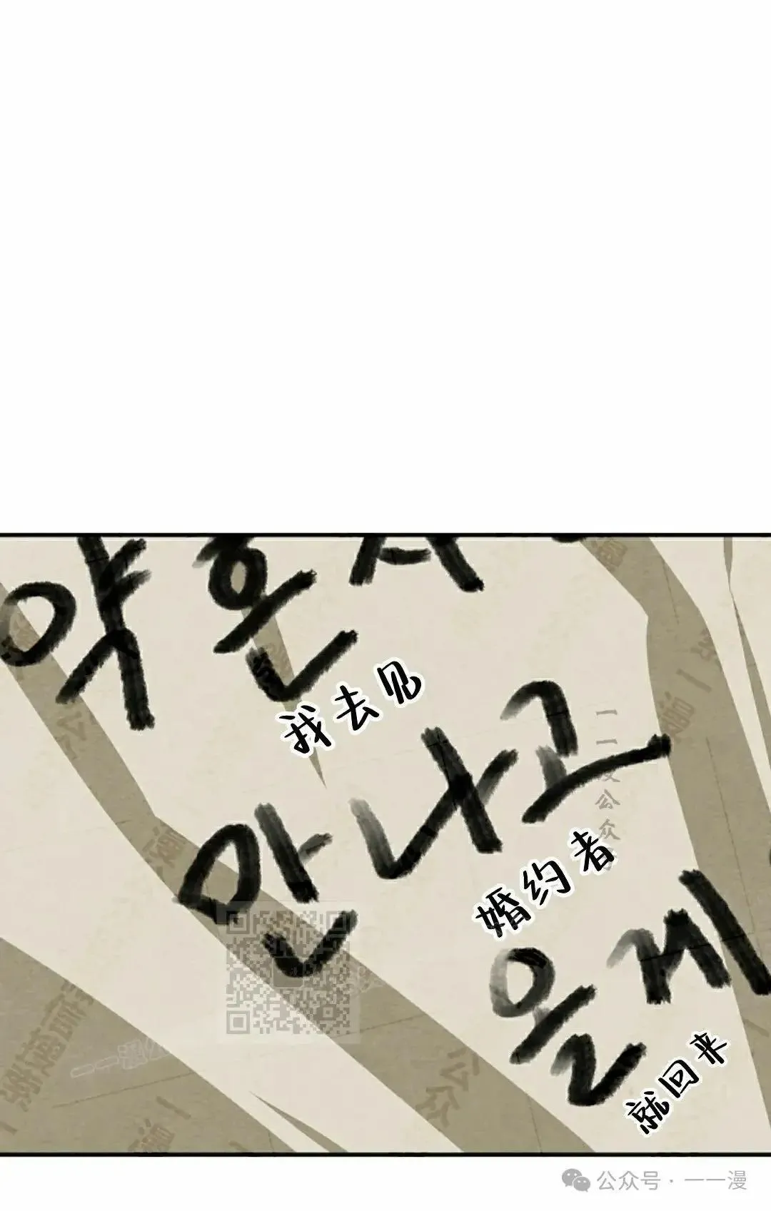 第32话 第43页