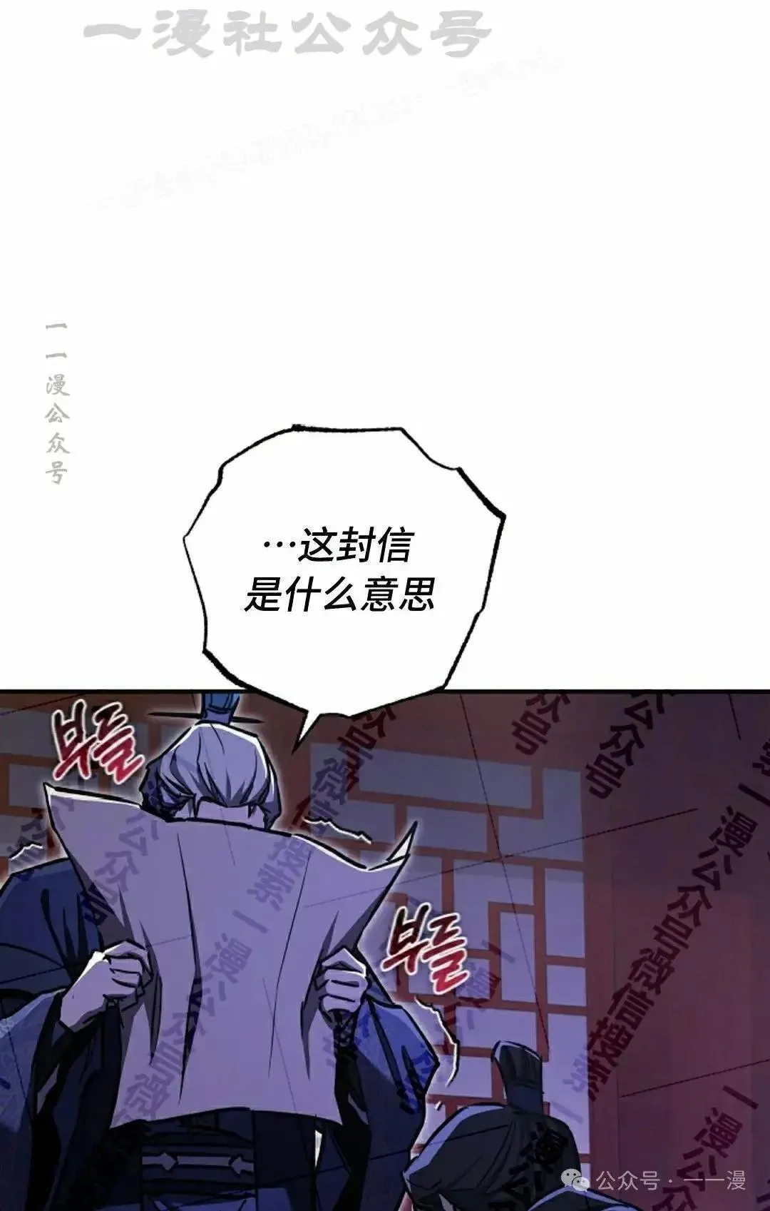 第32话 第44页