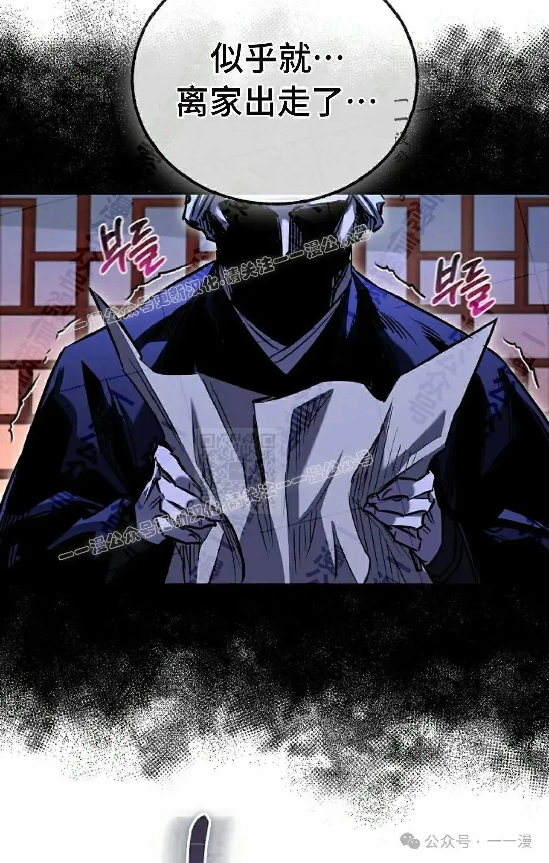 第32话 第47页