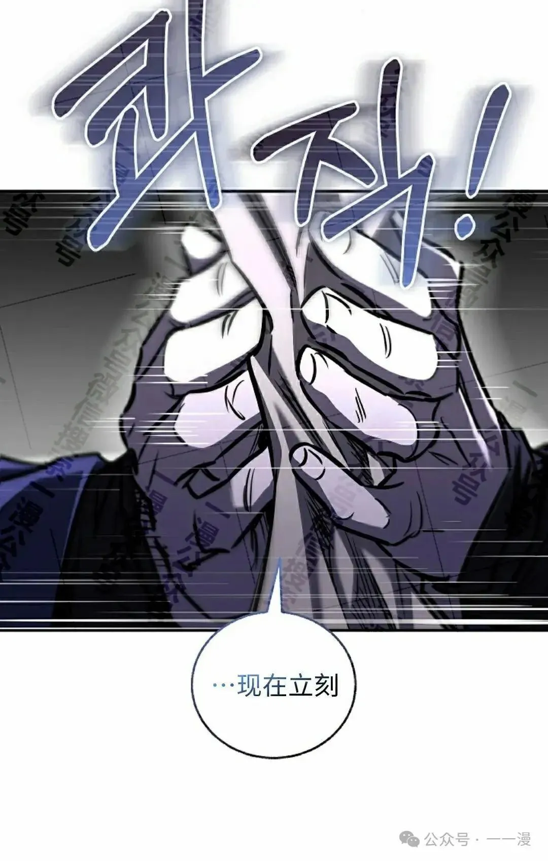 第32话 第48页