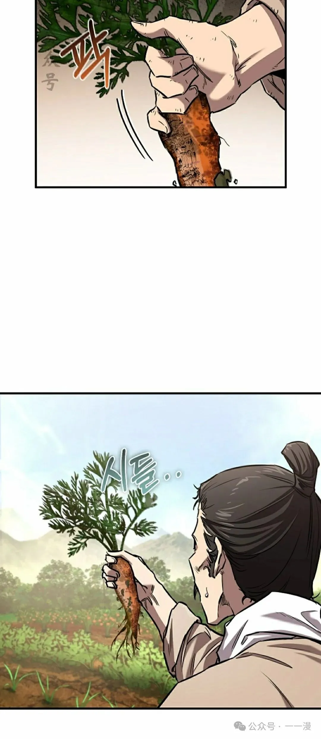 第32话 第51页