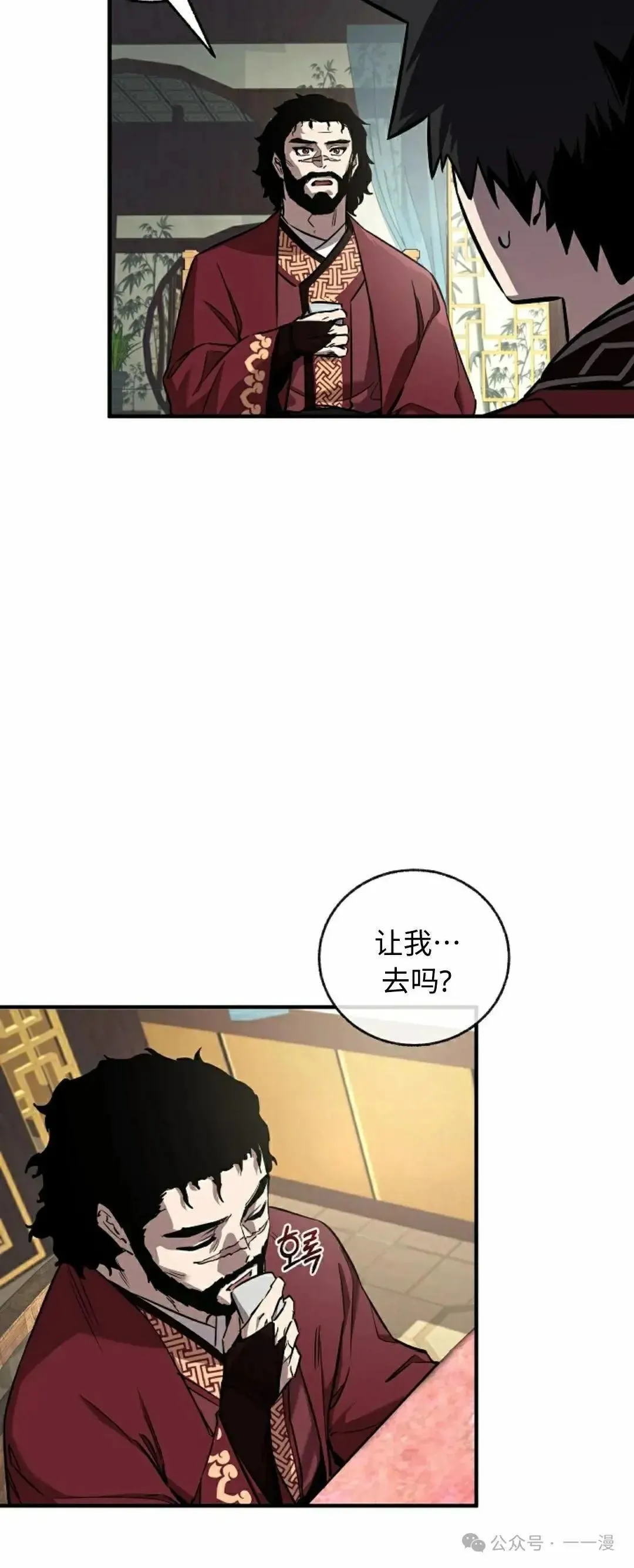 第31话 第19页