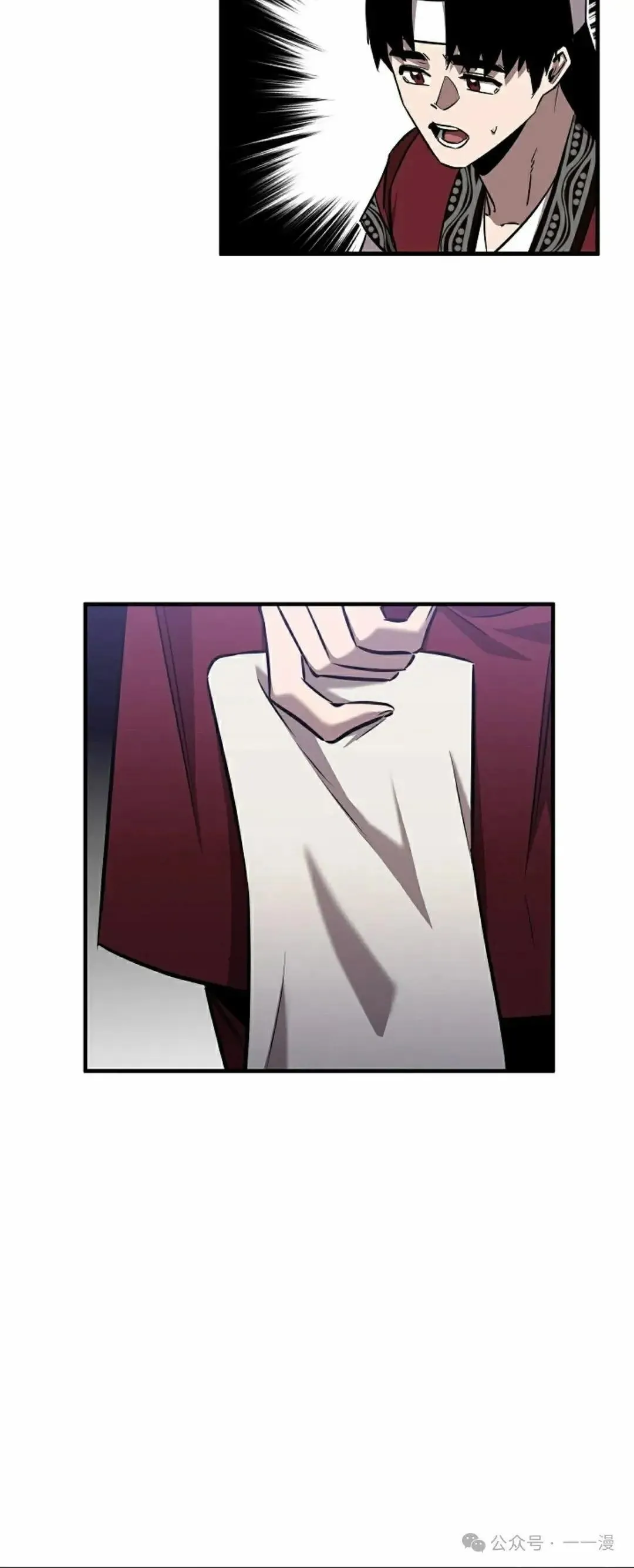 第31话 第28页