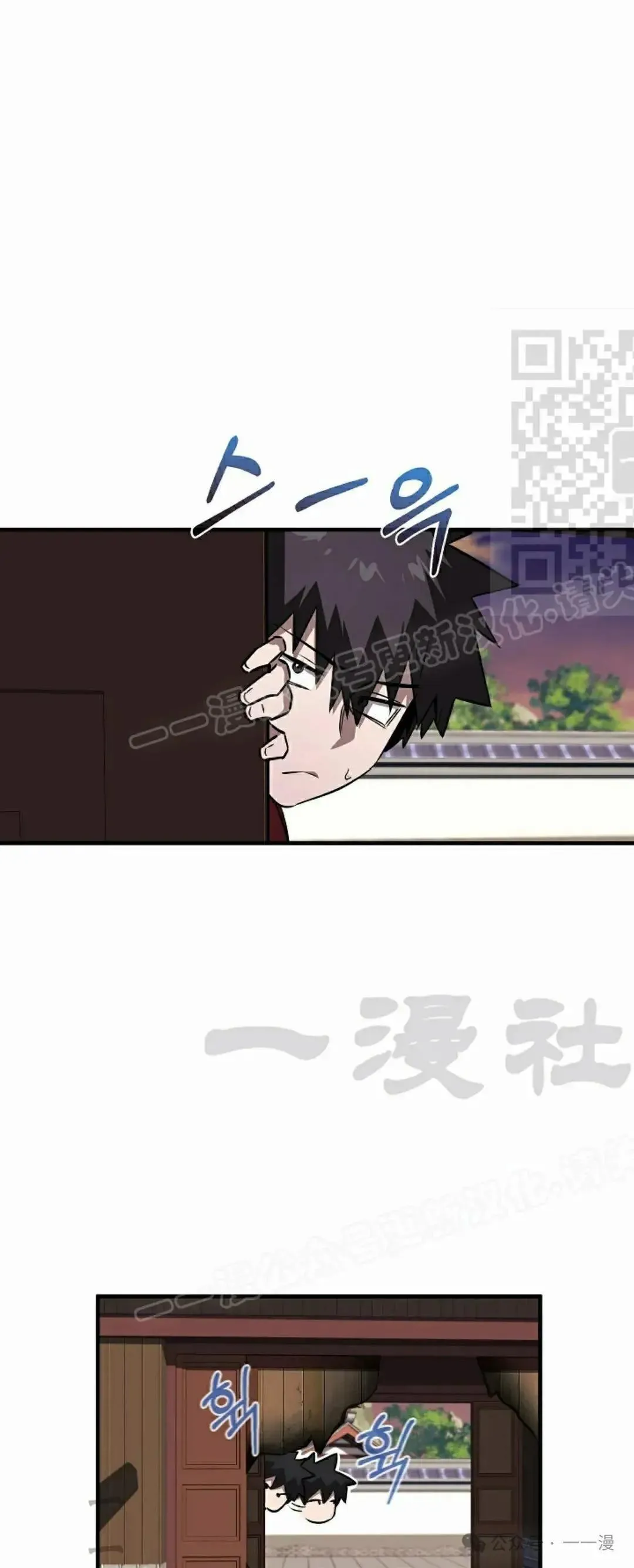 第31话 第31页