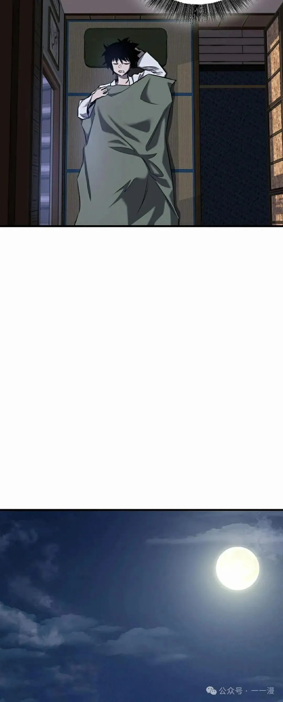 第31话 第34页