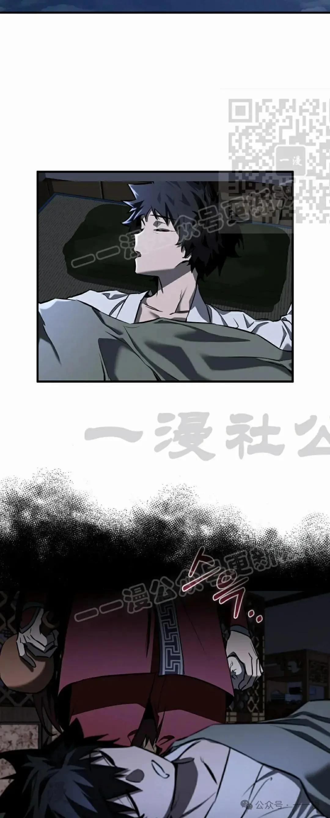 第31话 第35页