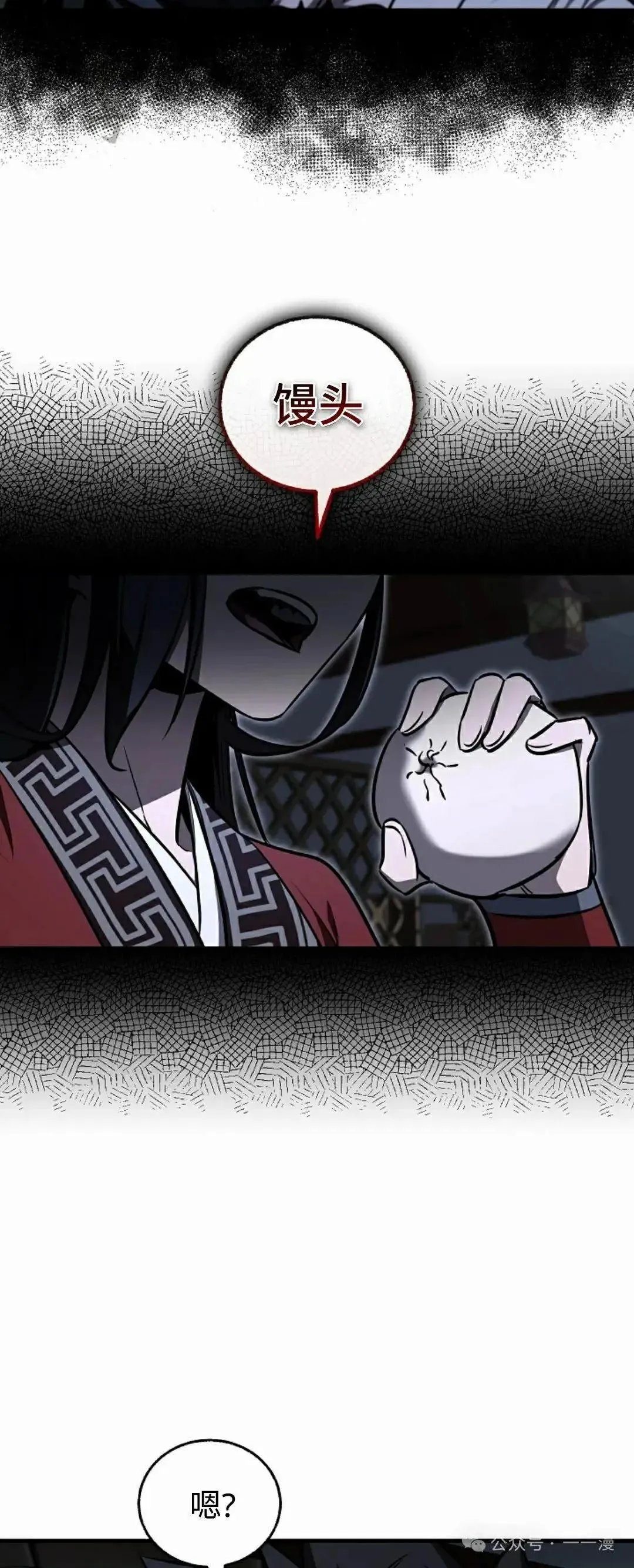 第31话 第36页