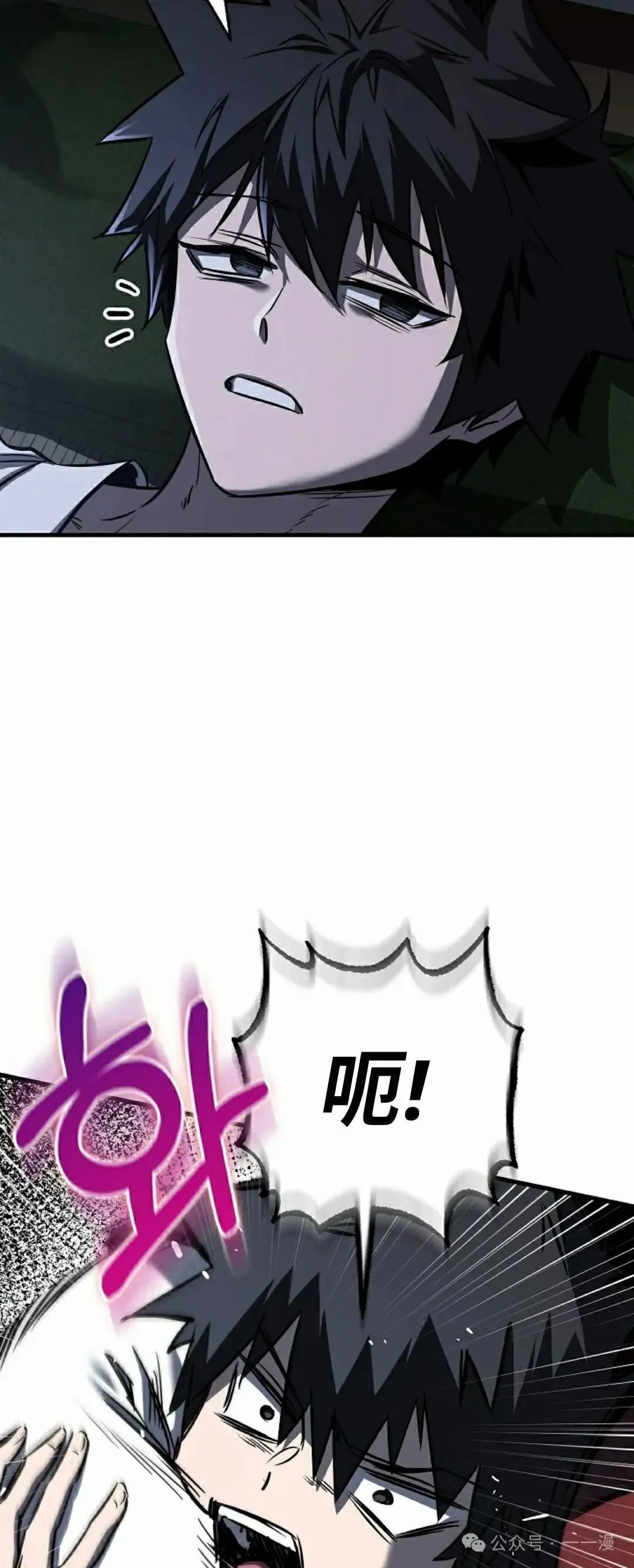 第31话 第37页