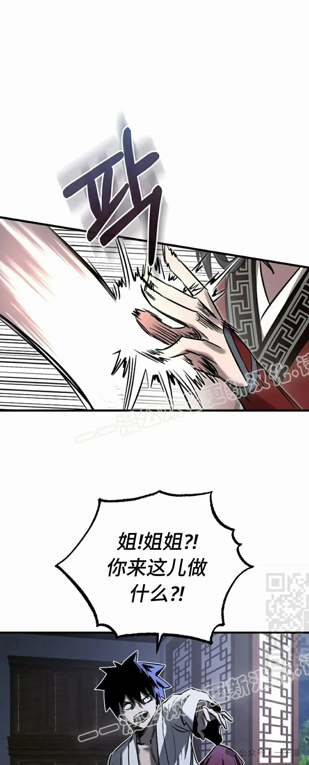 第31话 第40页