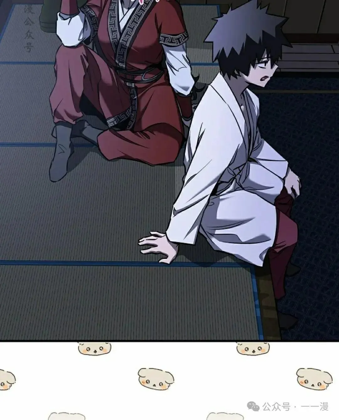 第31话 第47页