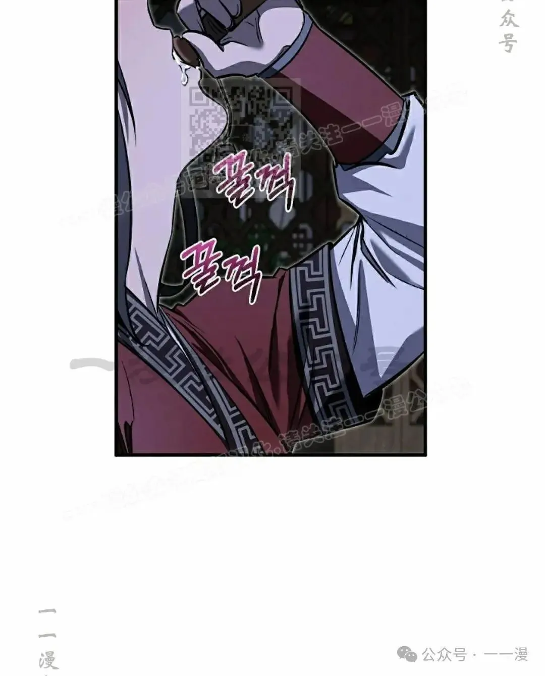 第31话 第50页