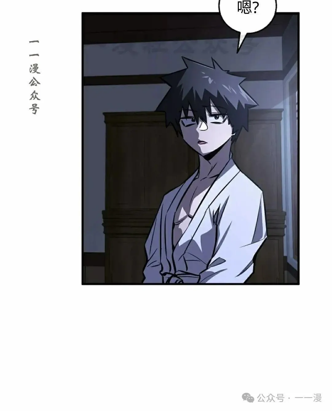 第31话 第56页