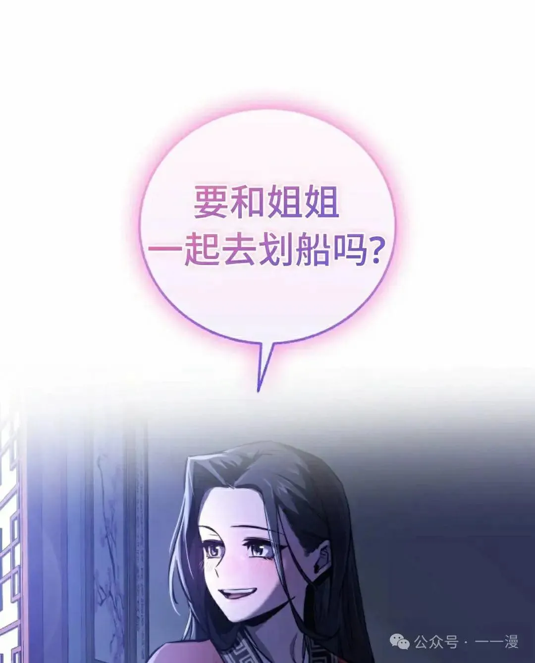 第31话 第57页
