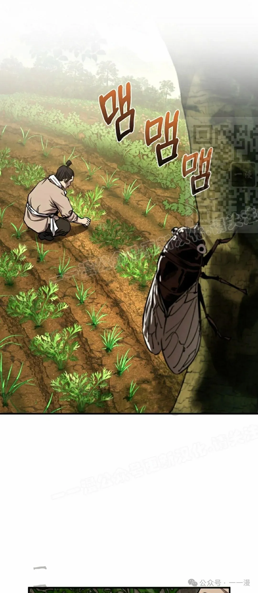 第33集 第1页