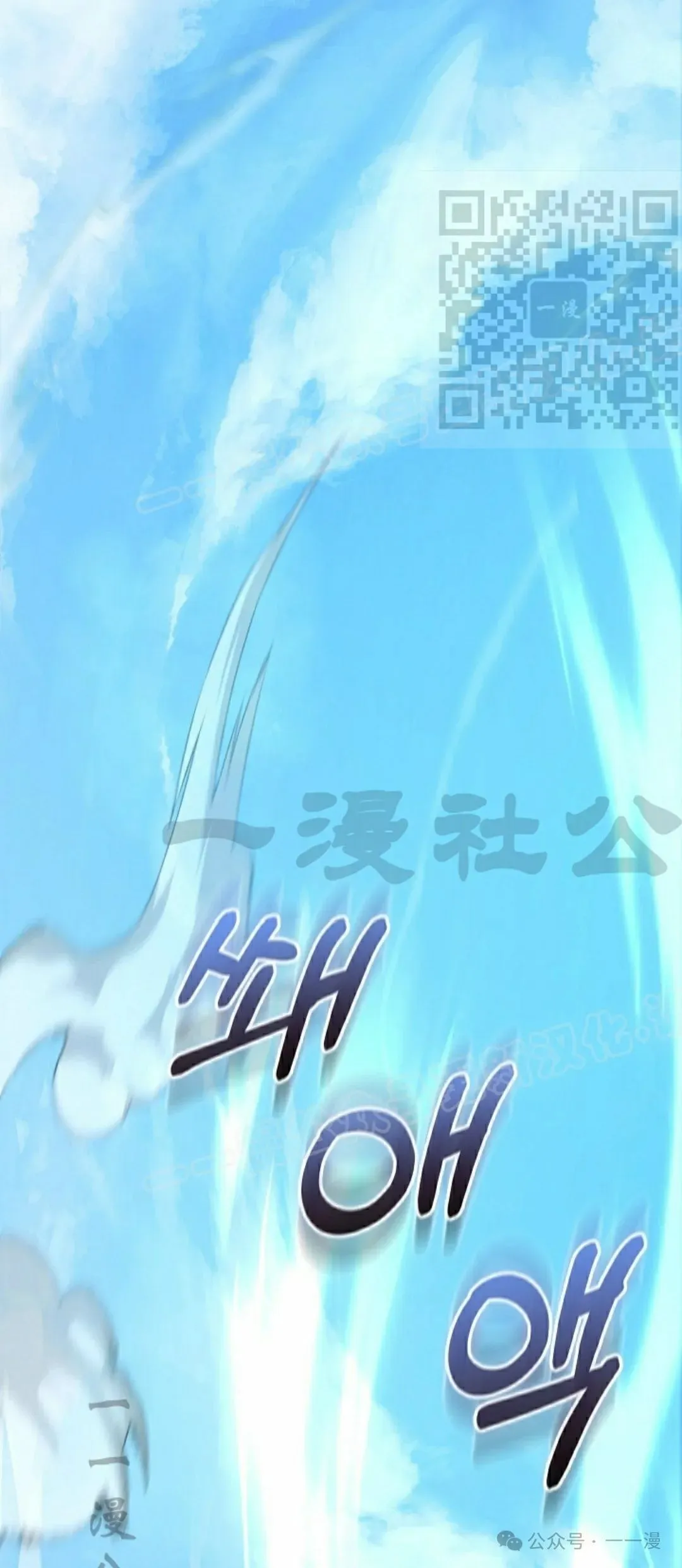 第33集 第5页