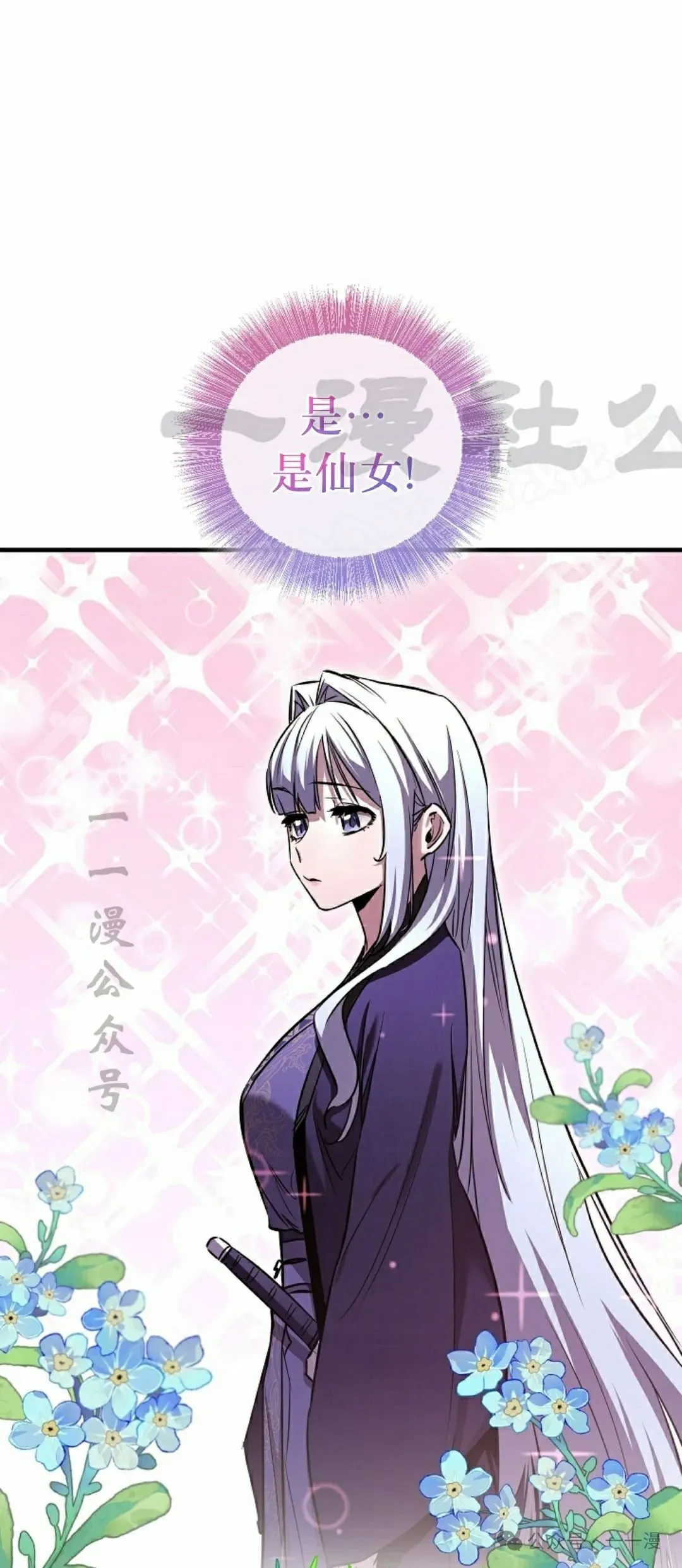 第33集 第9页