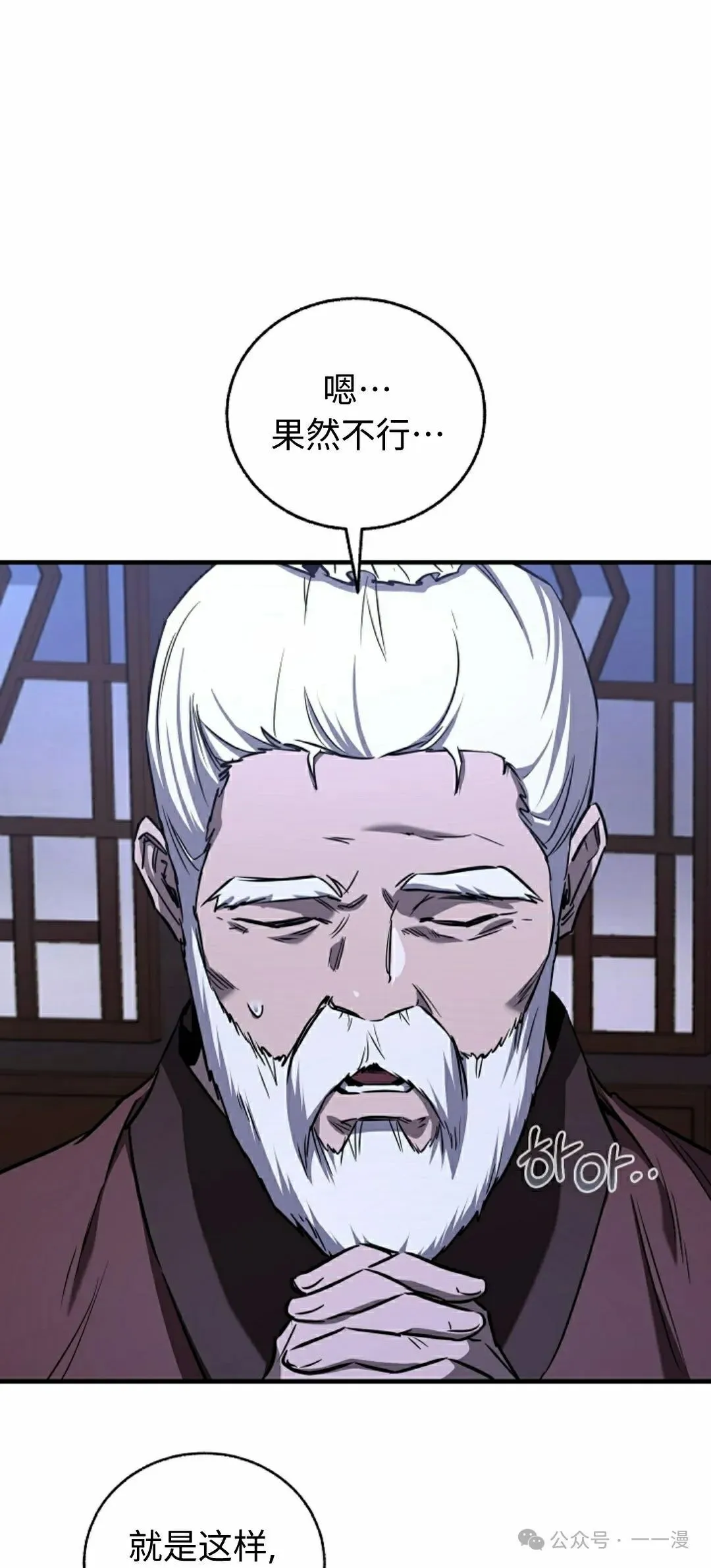 第33集 第22页