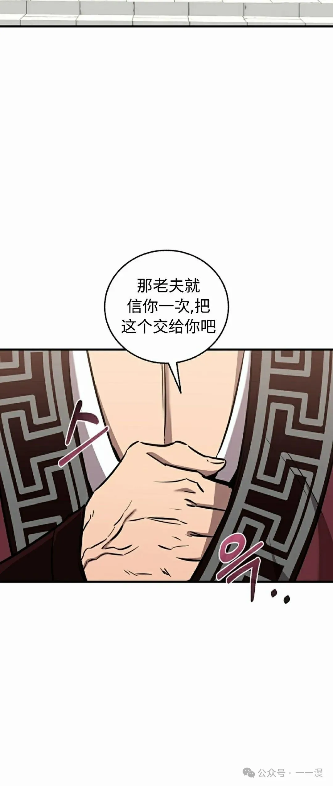 第33集 第34页