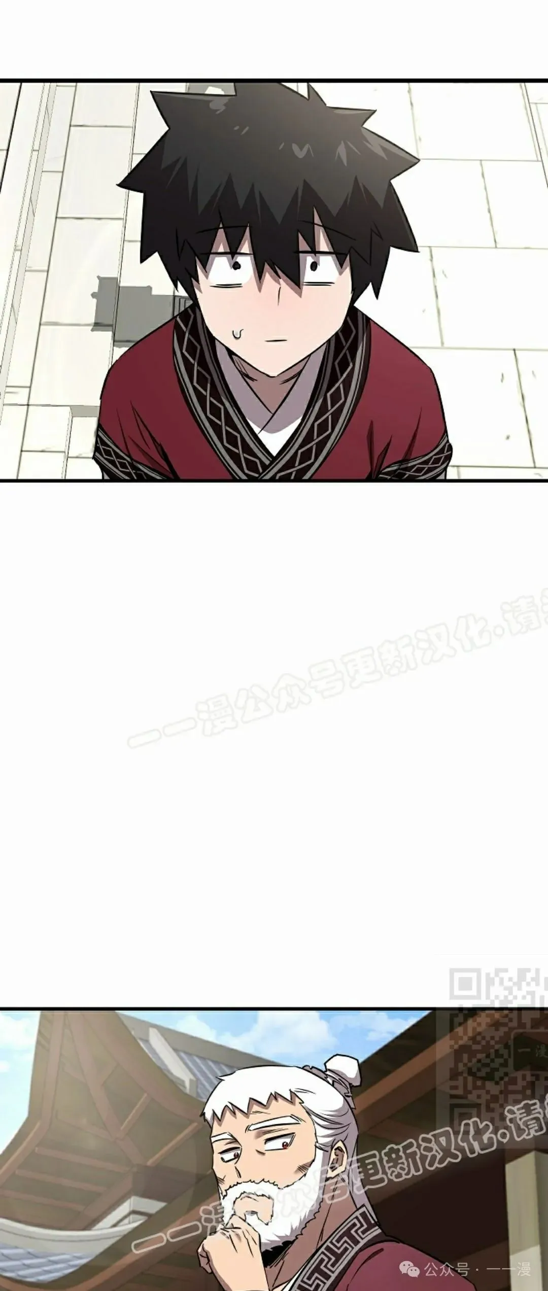 第33集 第40页