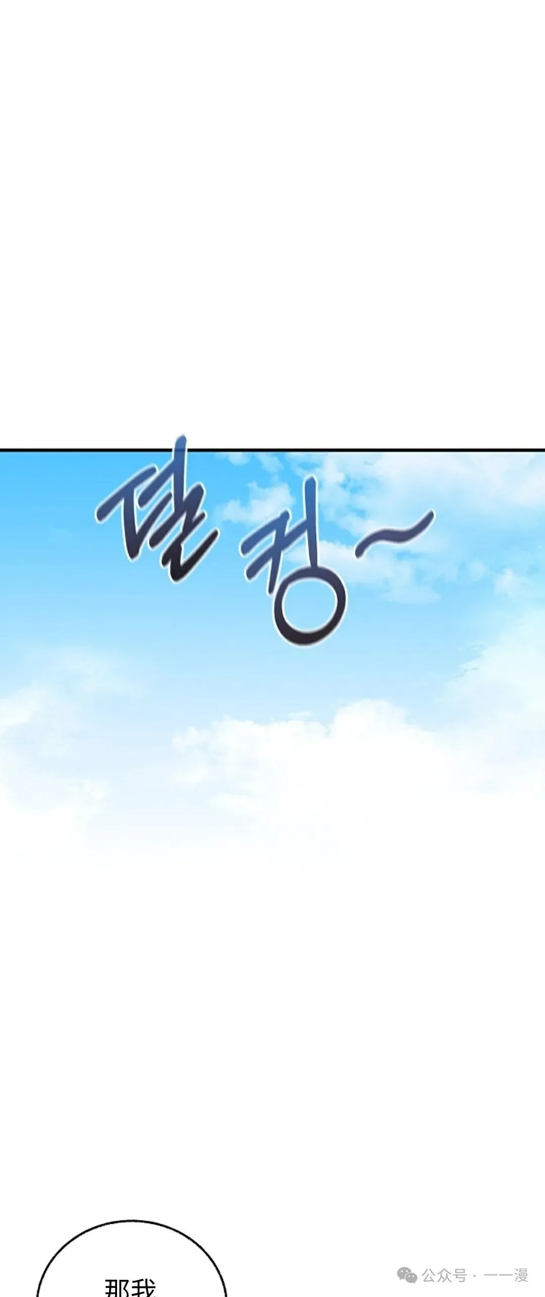 第33集 第49页