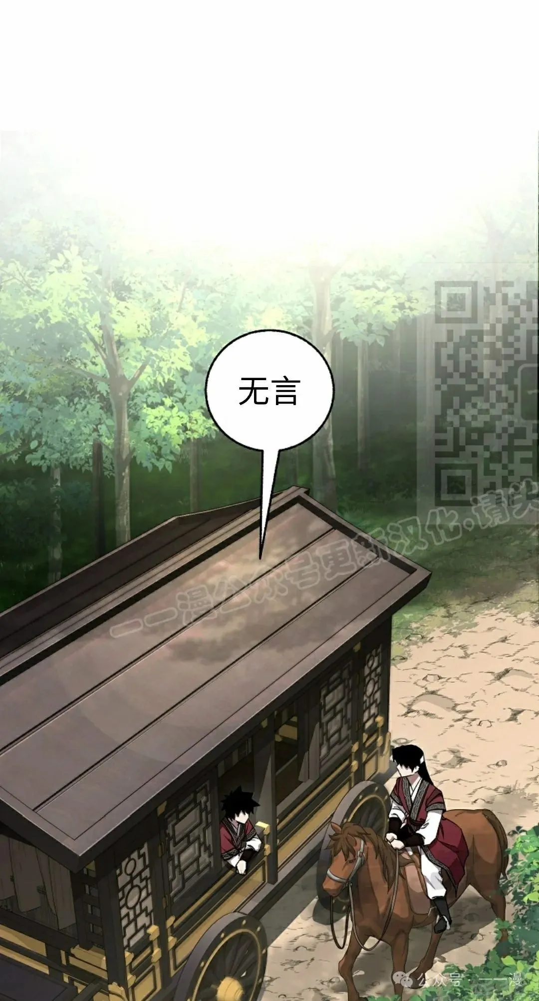 第34集 第1页