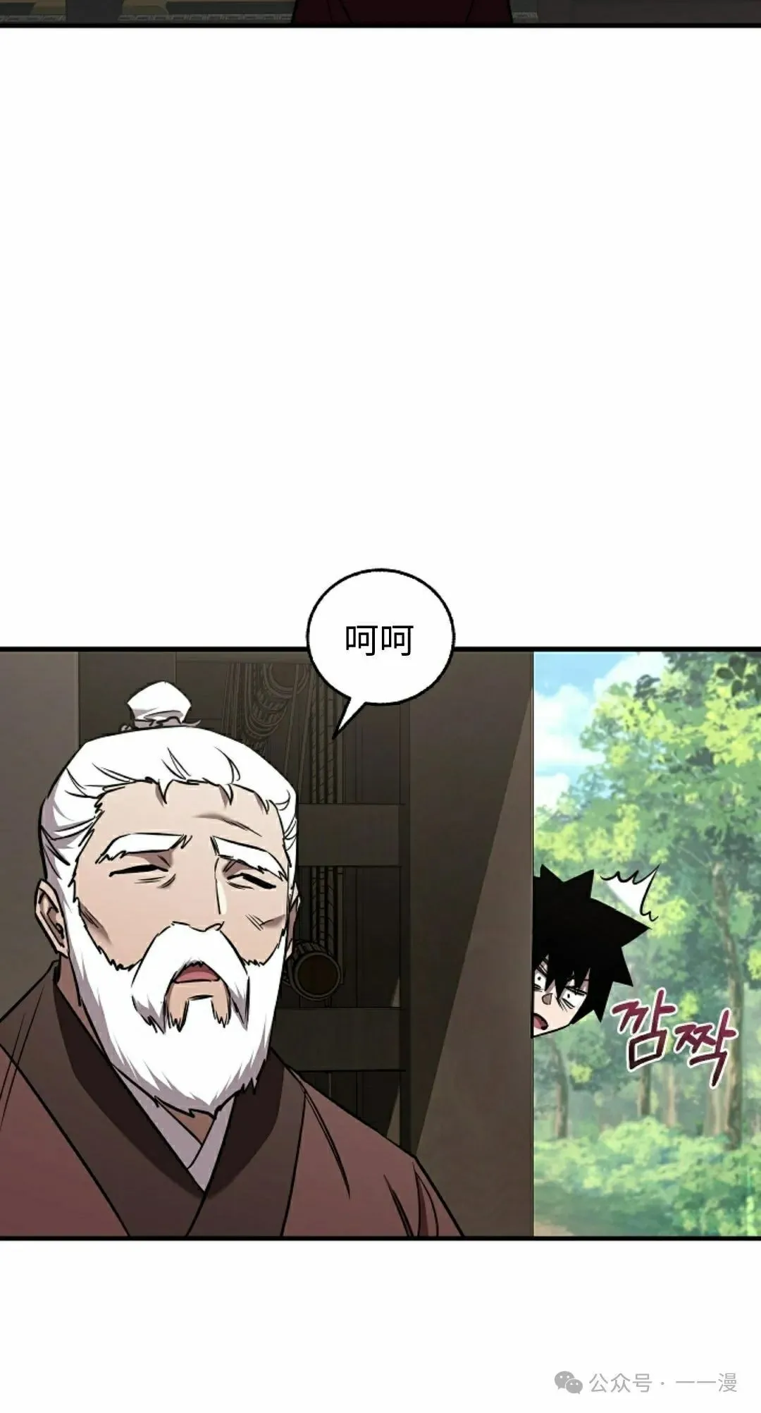第34集 第5页