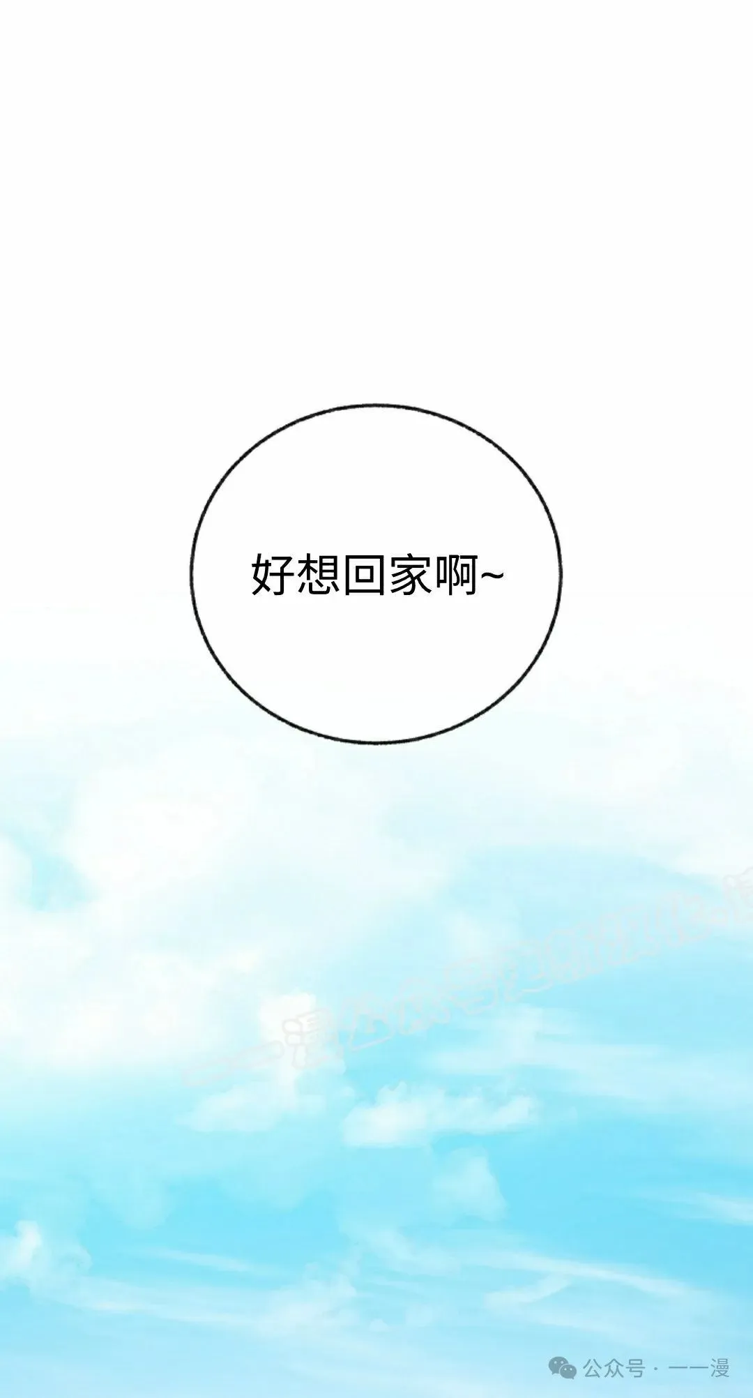 第34集 第13页