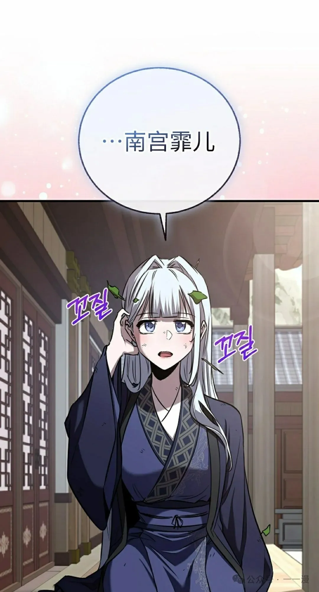 第34集 第17页