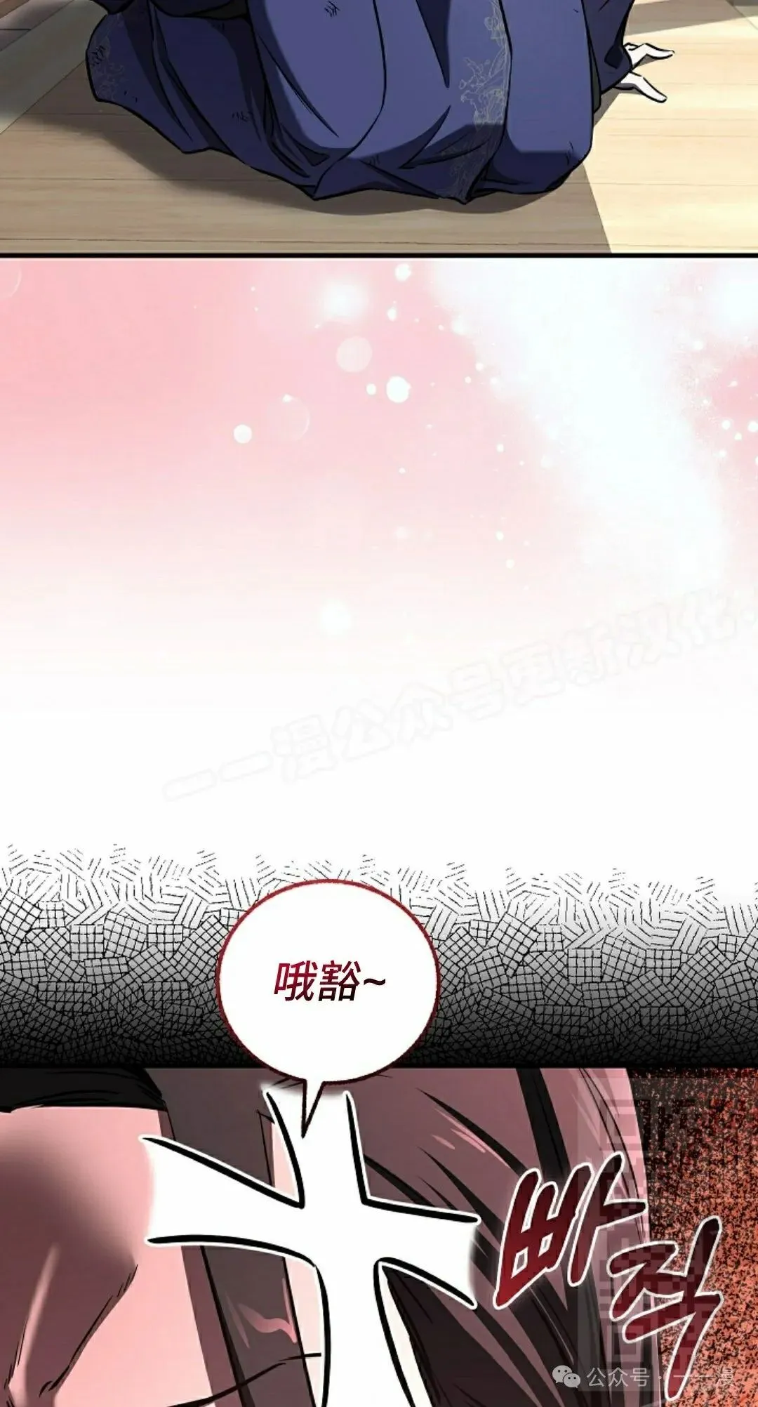 第34集 第18页
