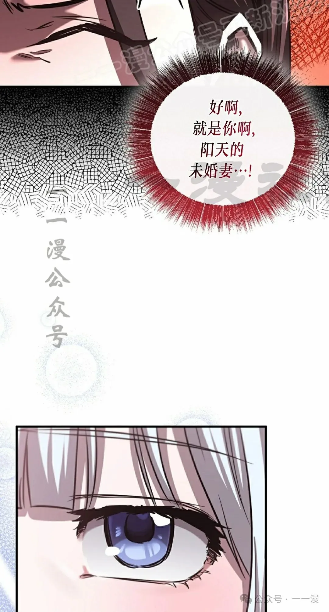 第34集 第19页