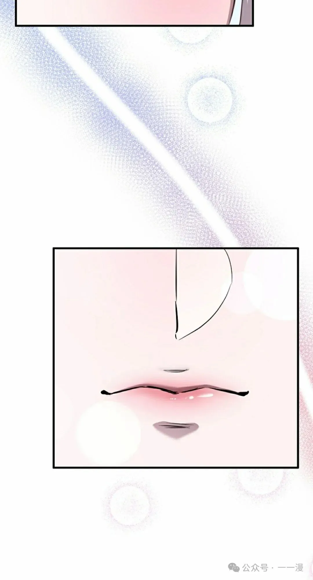 第34集 第20页