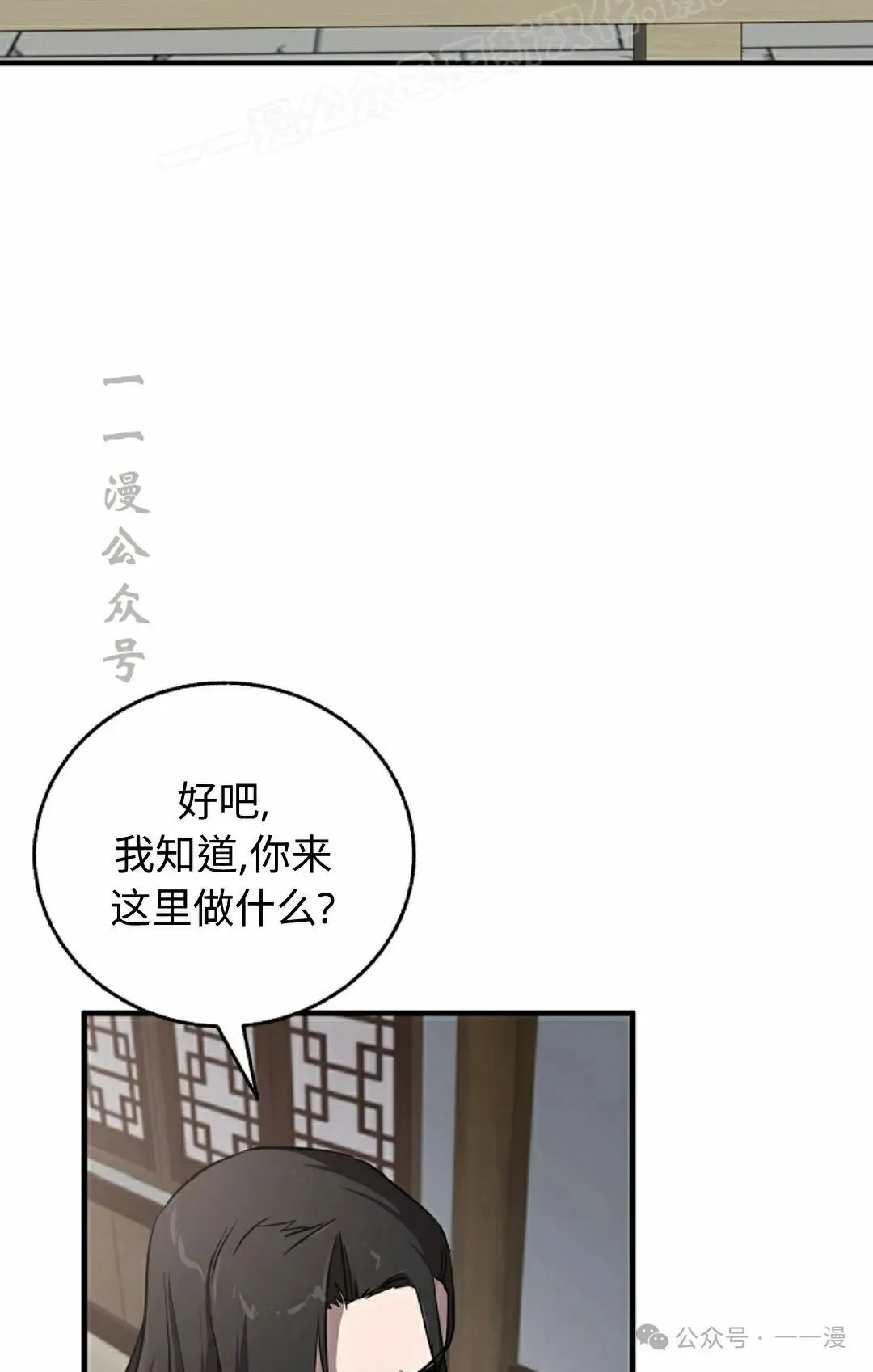 第34集 第22页