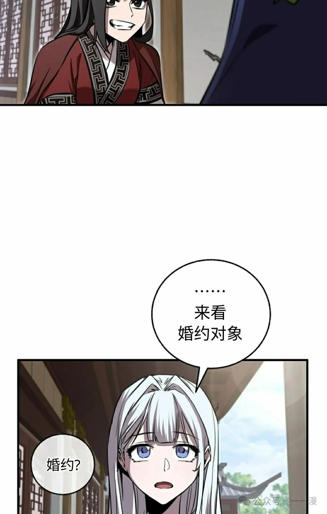 第34集 第25页