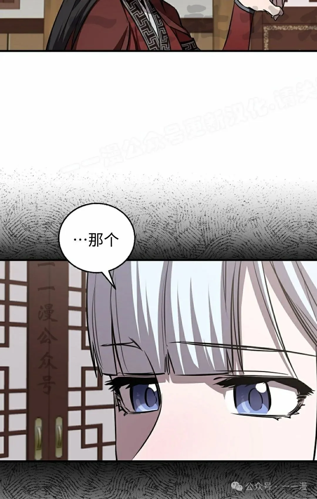 第34集 第27页