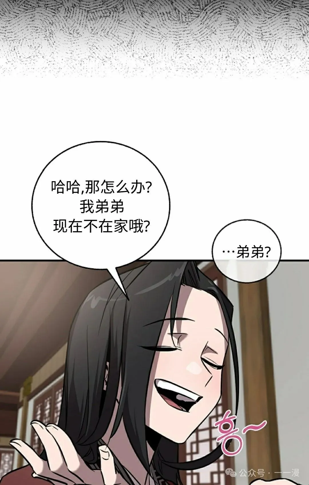 第34集 第28页