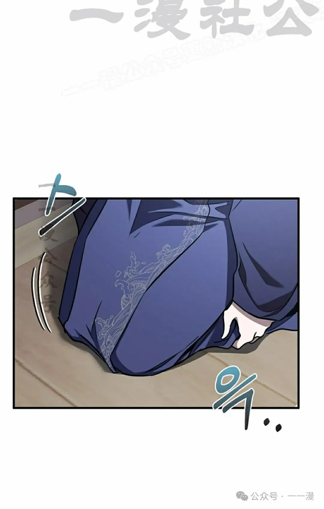 第34集 第32页