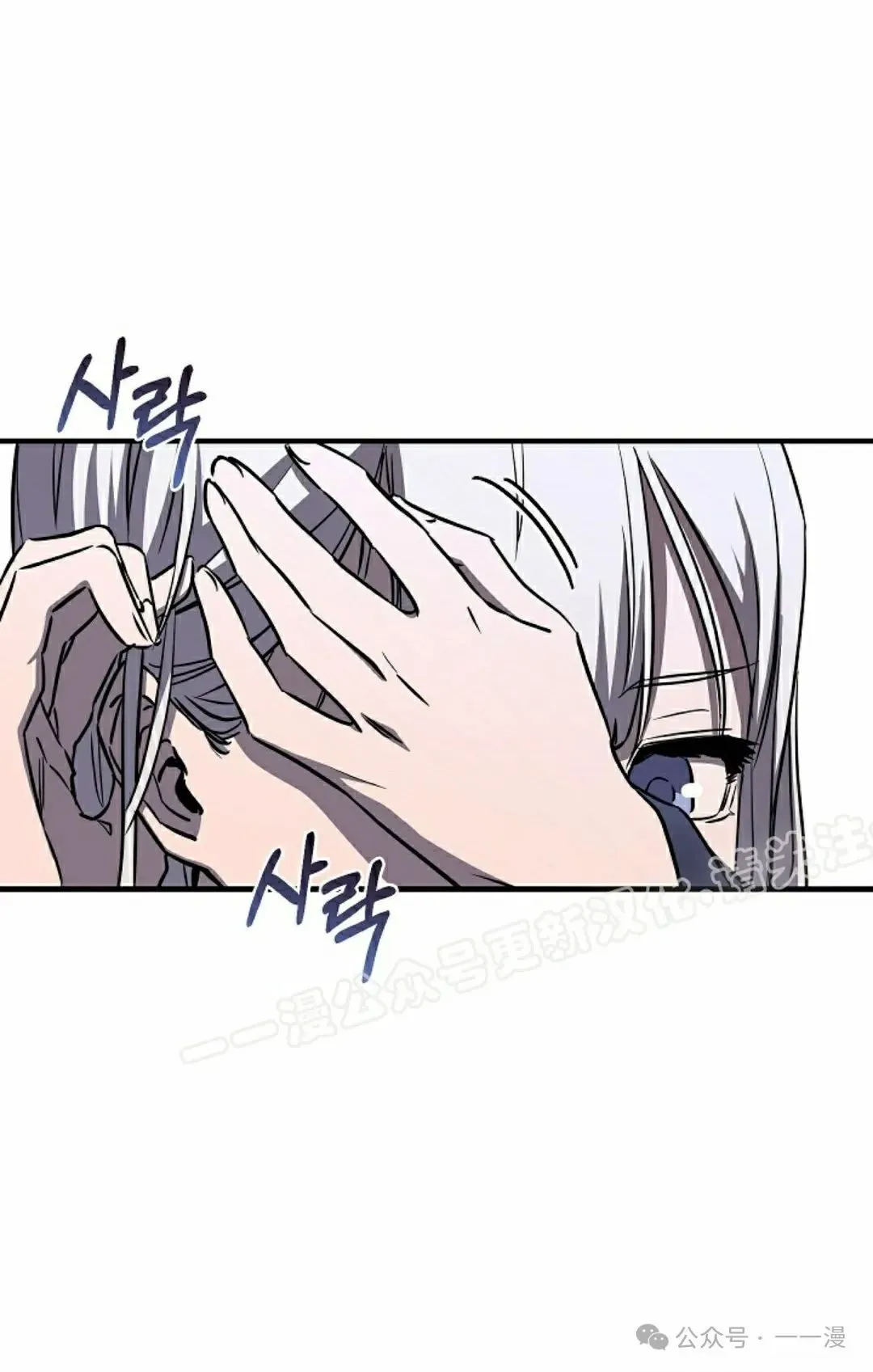 第34集 第33页