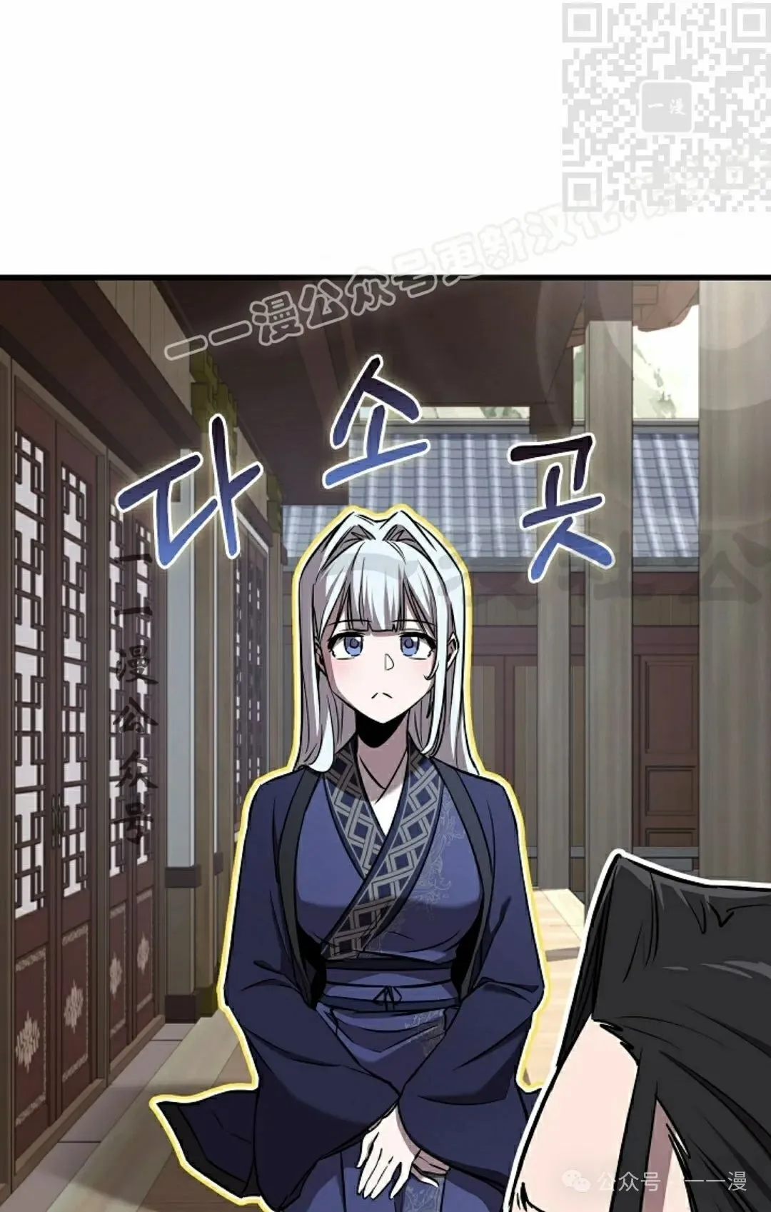 第34集 第34页