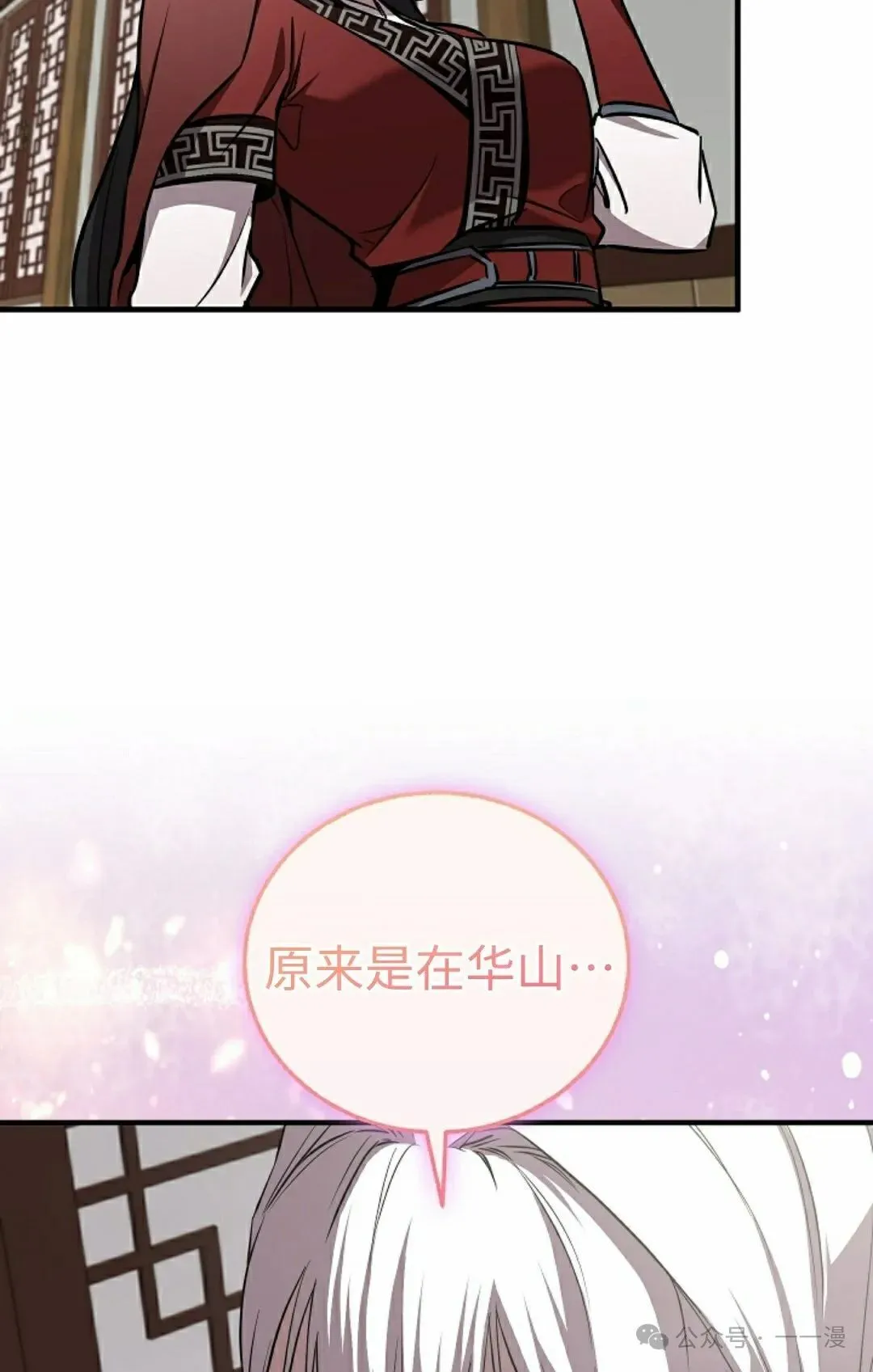 第34集 第37页