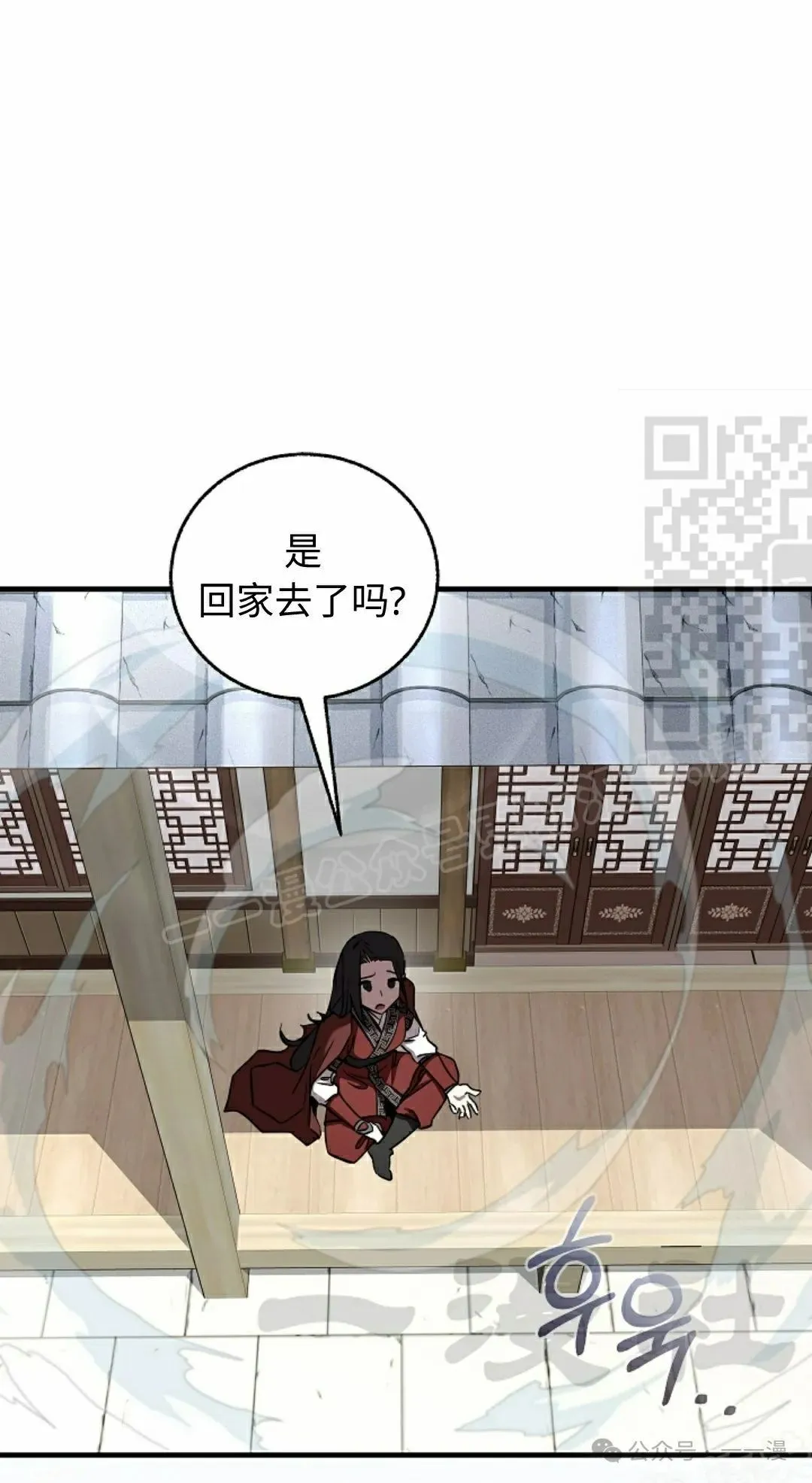 第34集 第41页