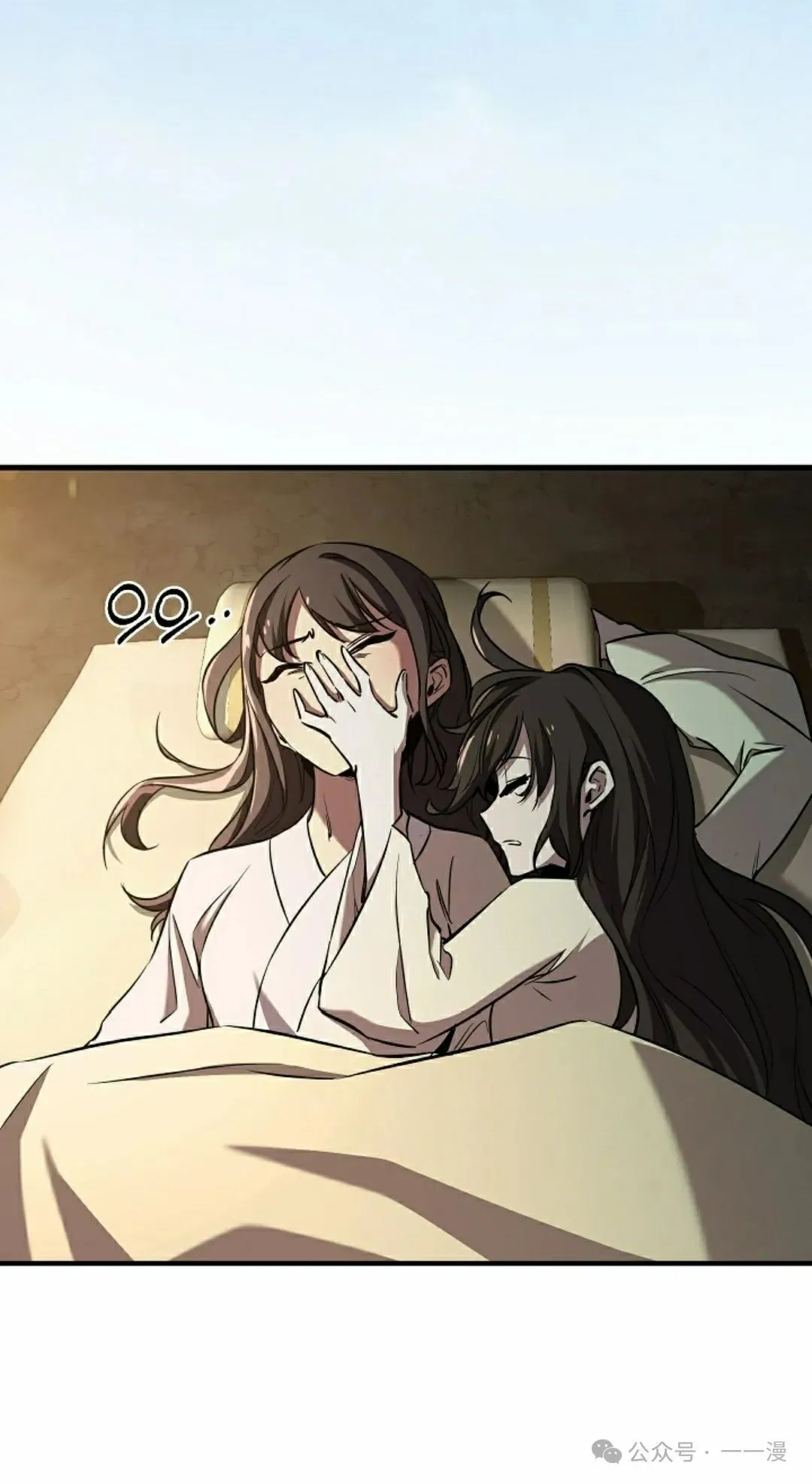 第34集 第44页