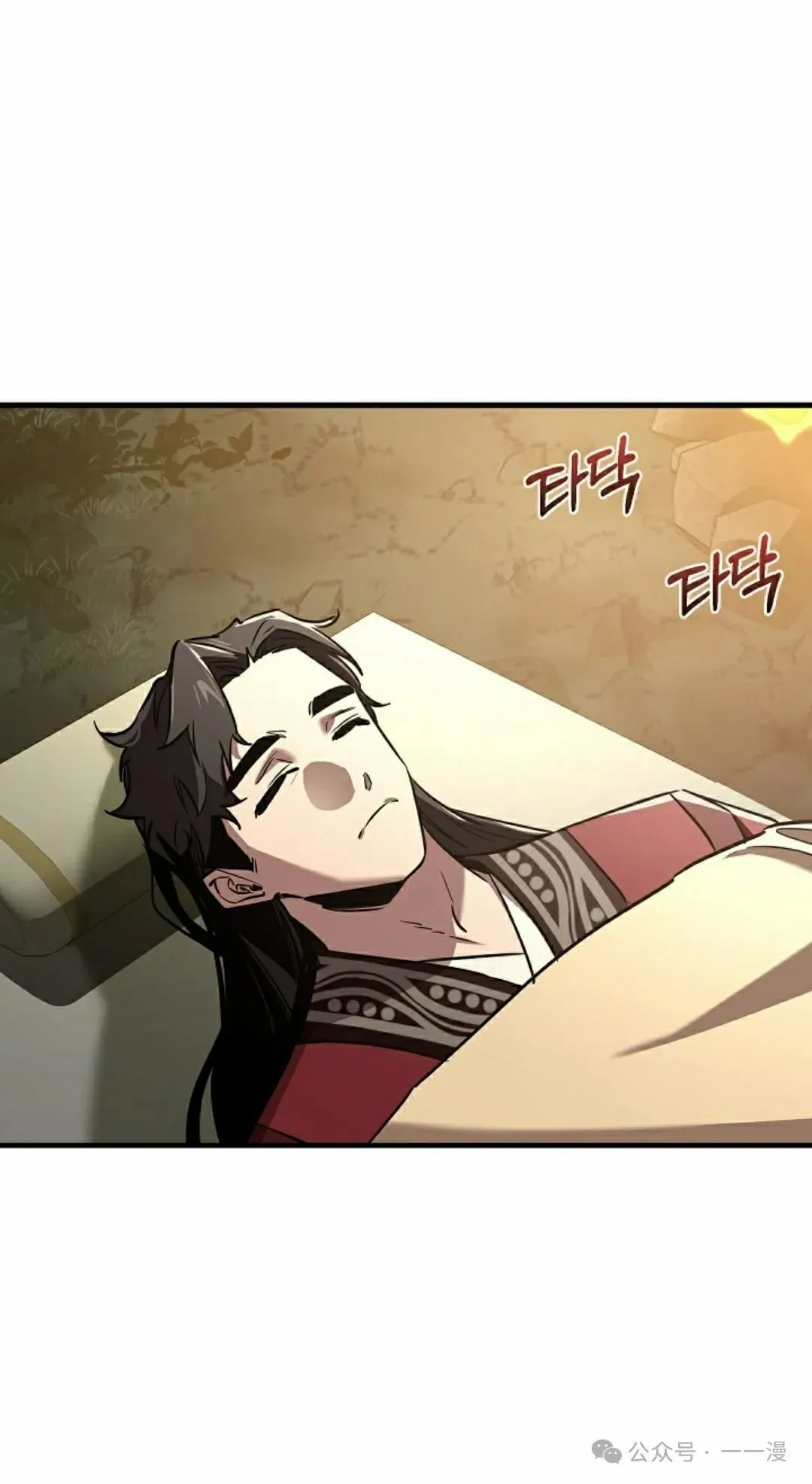 第34集 第45页