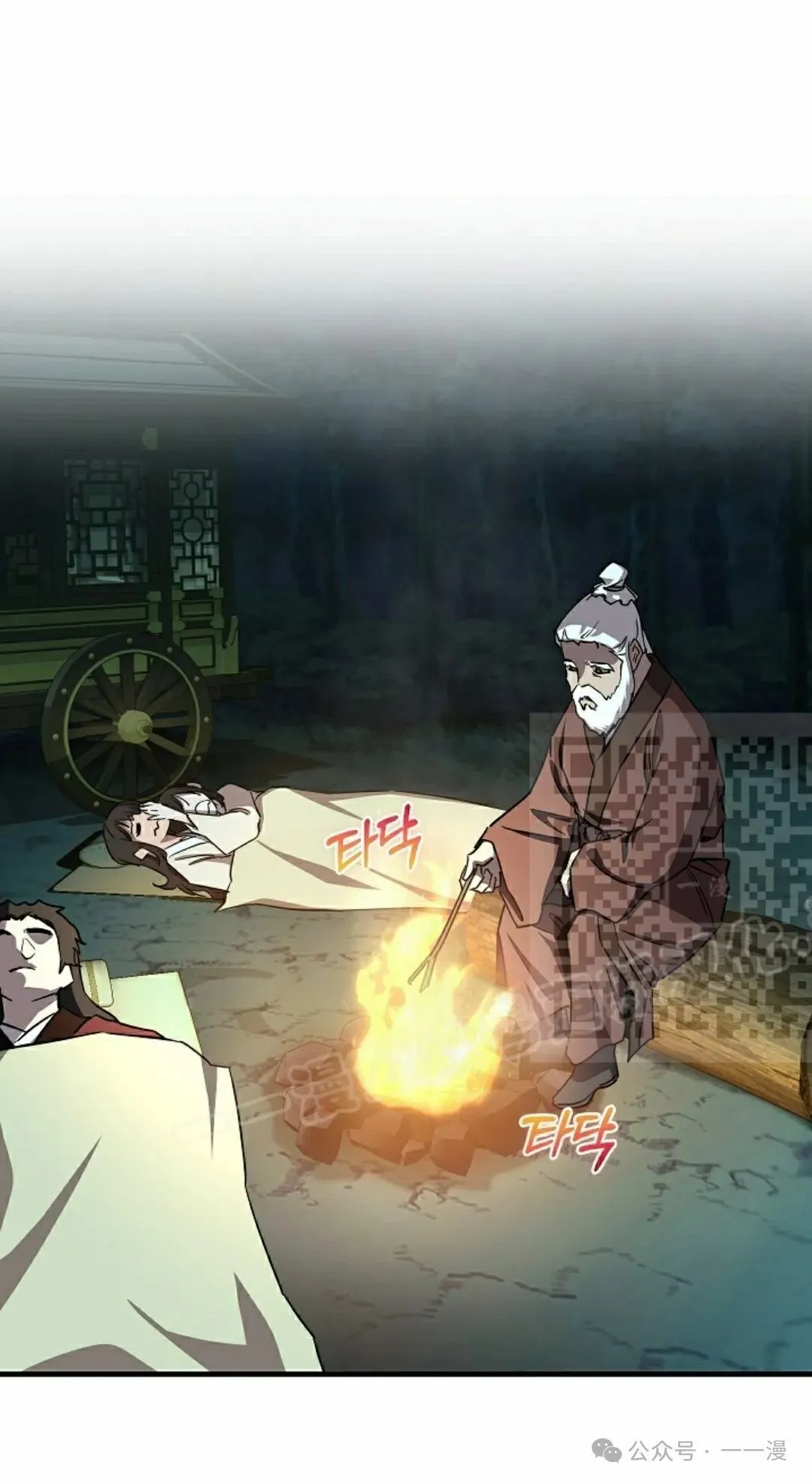 第34集 第46页