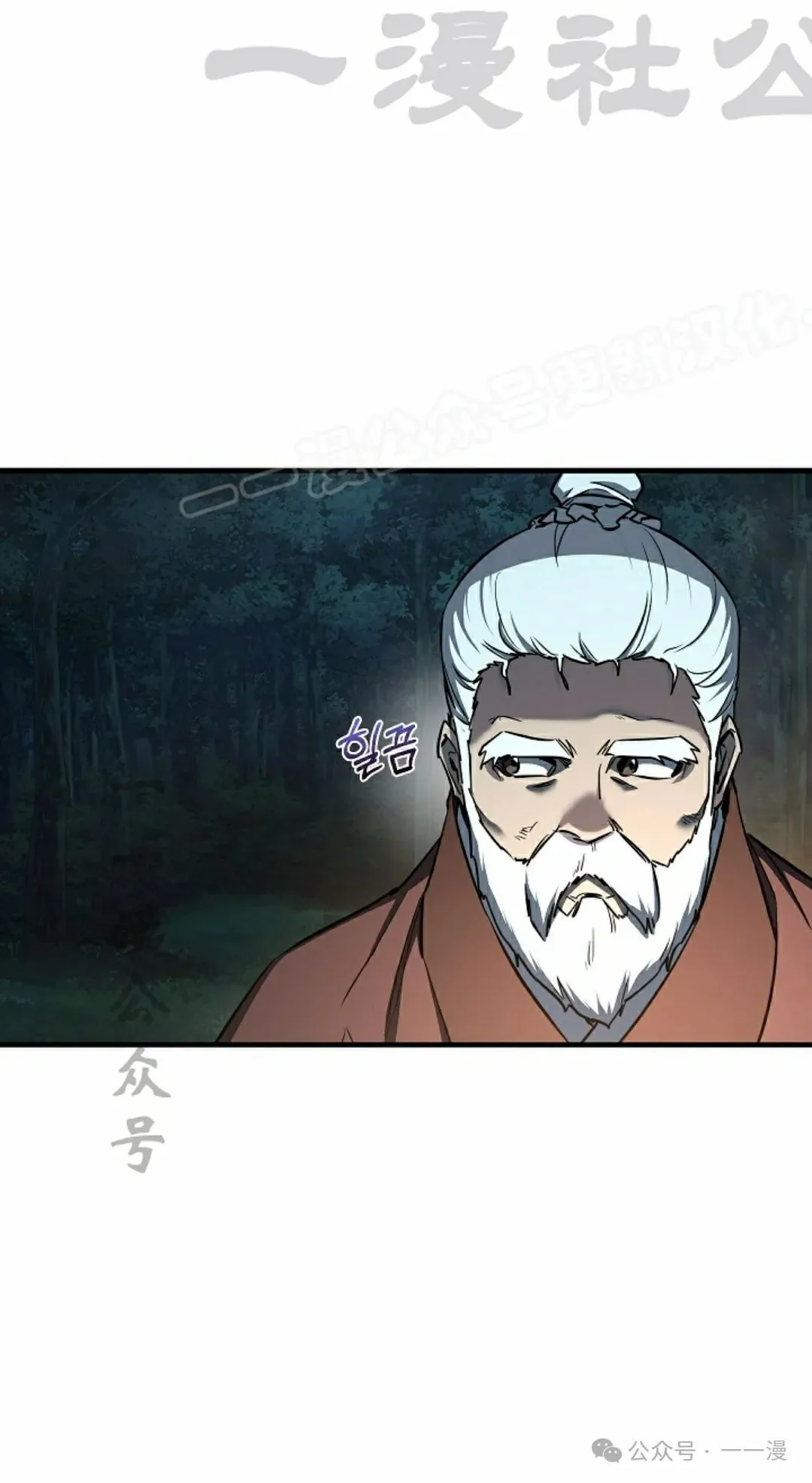 第34集 第47页