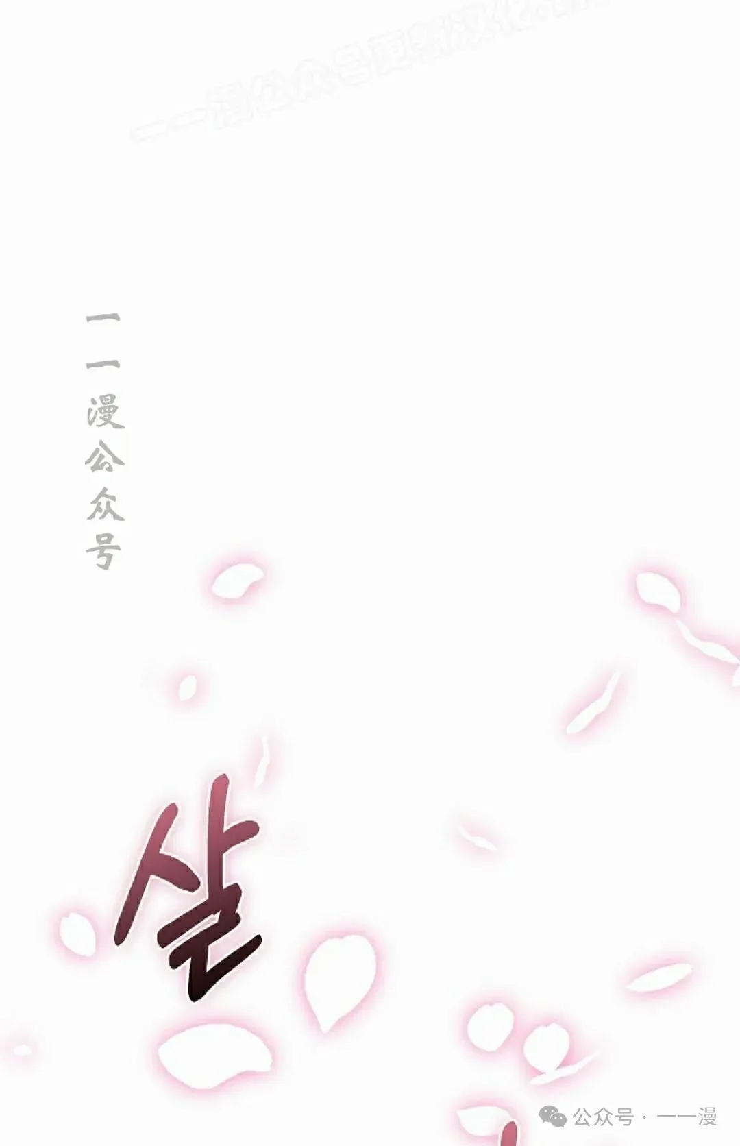 第34集 第62页